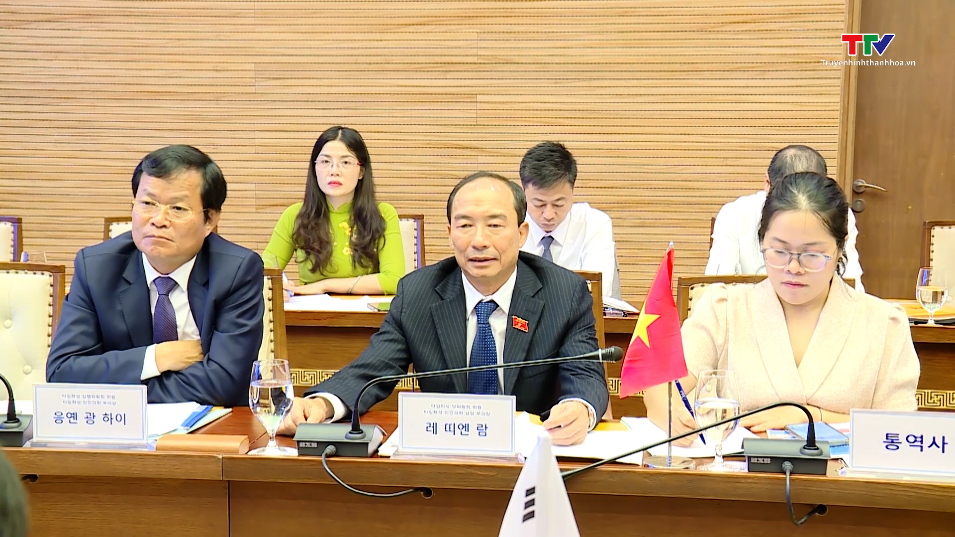 Thường trực HĐND tỉnh Thanh Hóa làm việc với Hội đồng thành phố Seongnam, Hàn Quốc - Ảnh 2.
