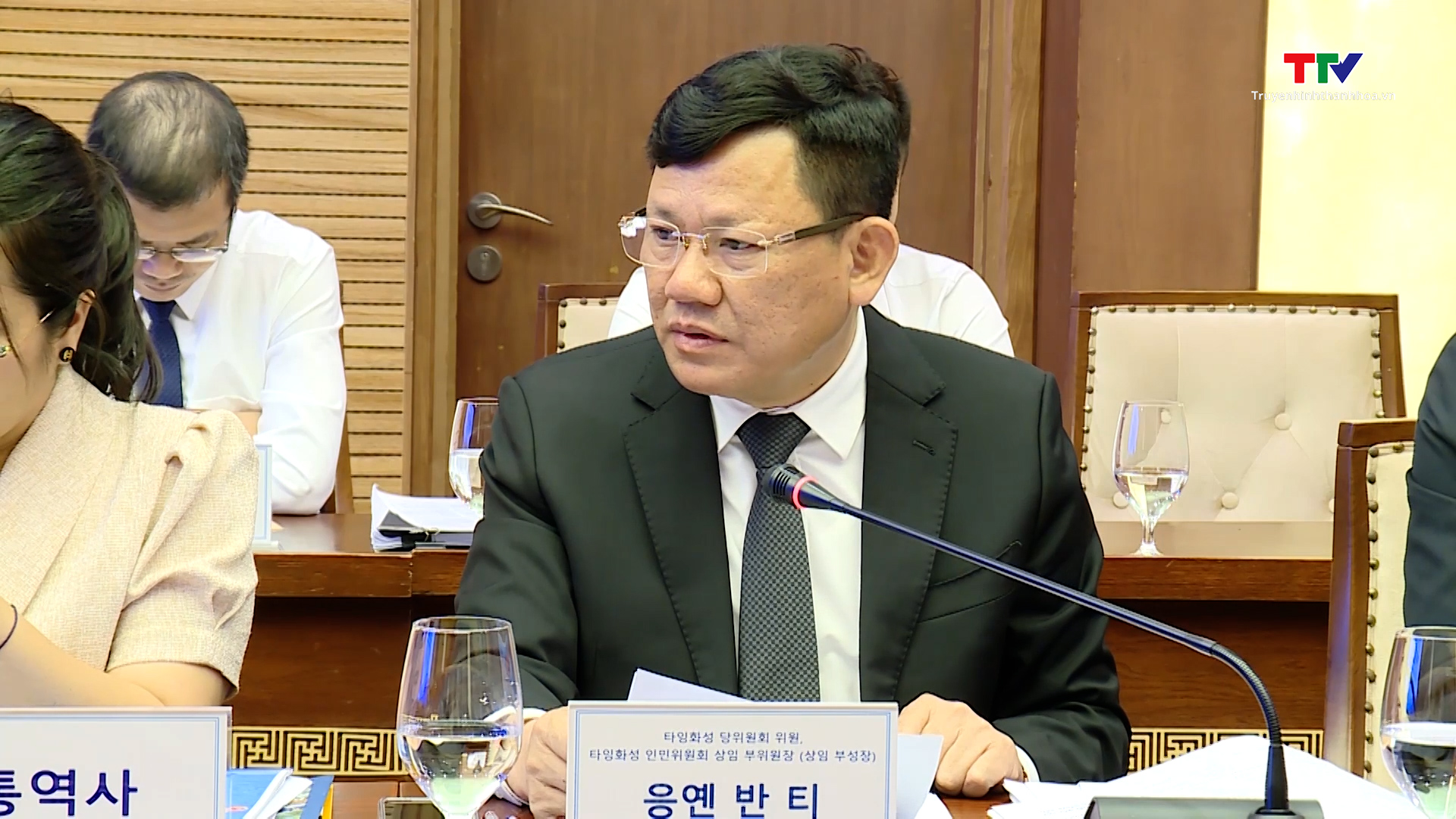 Thường trực HĐND tỉnh Thanh Hóa làm việc với Hội đồng thành phố Seongnam, Hàn Quốc - Ảnh 4.