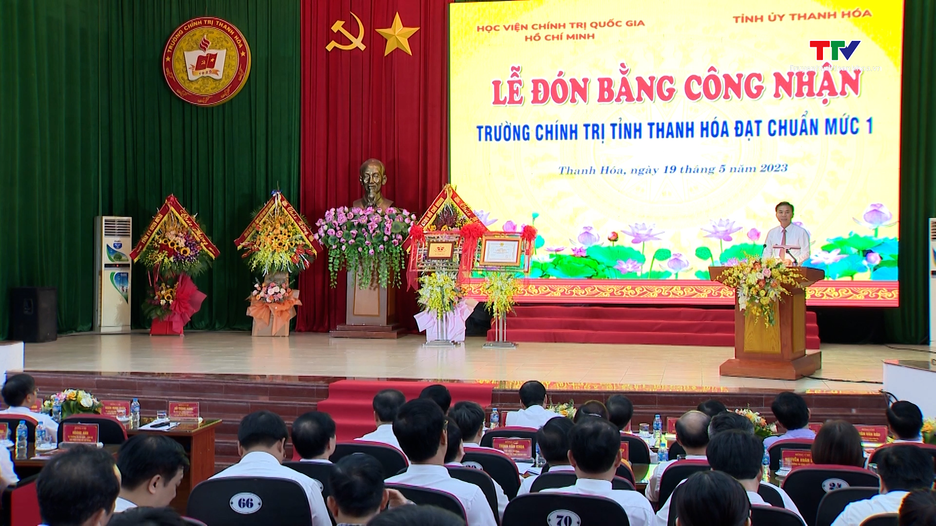 Lễ đón bằng công nhận Trường Chính trị tỉnh Thanh Hoá đạt chuẩn mức 1  - Ảnh 3.