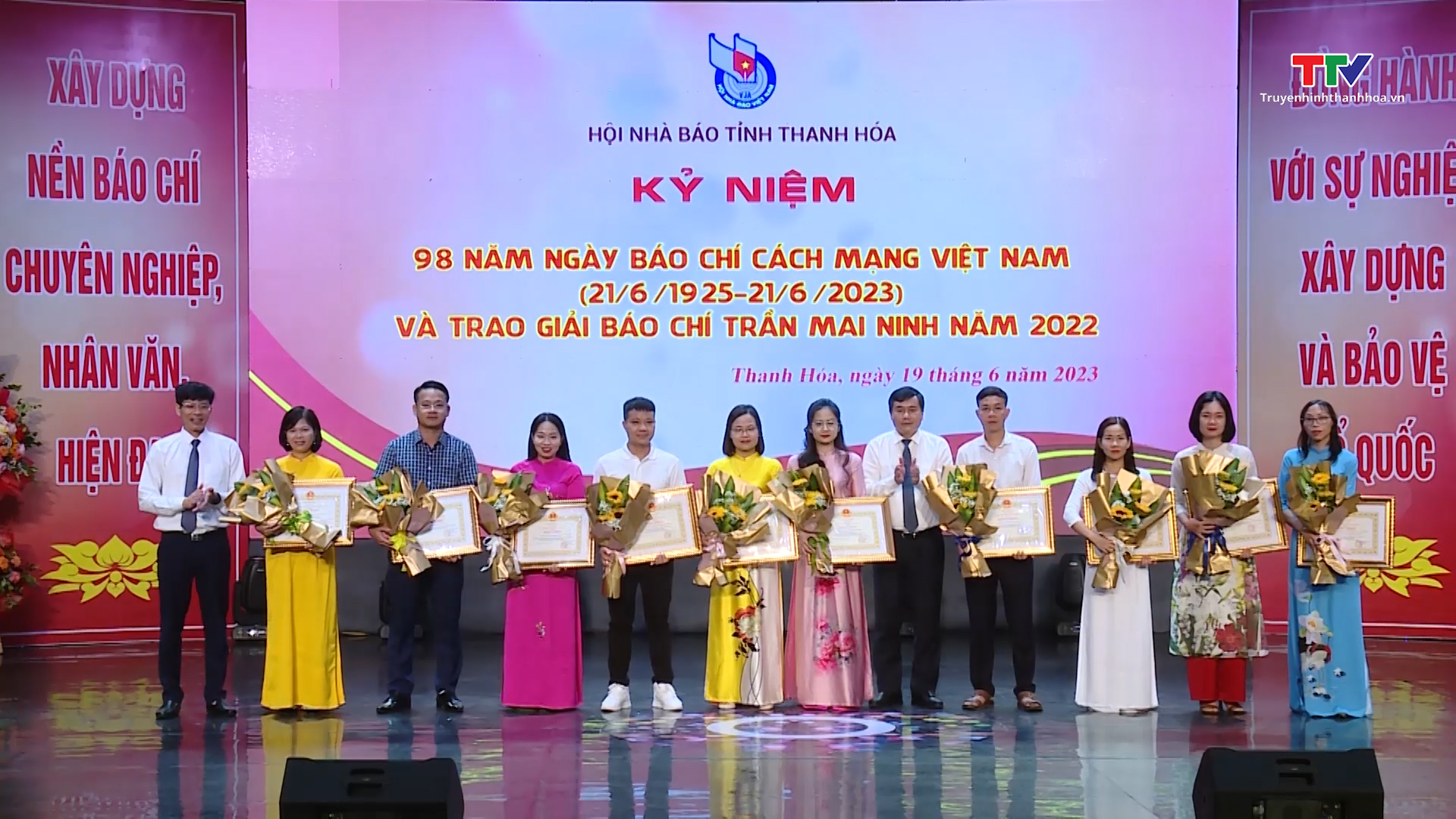 Kỷ niệm 98 năm Ngày báo chí cách mạng Việt Nam và trao giải báo chí Trần Mai Ninh năm 2022 - Ảnh 4.