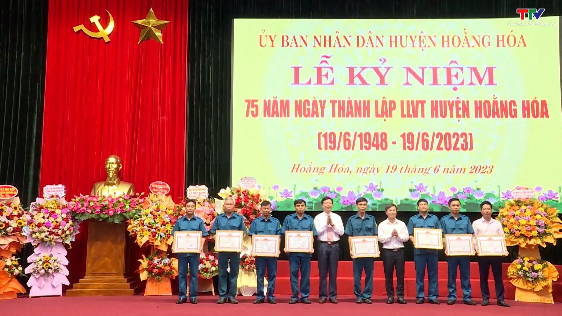 Lễ kỷ niệm 75 năm thành lập lực lượng vũ trang Hoằng Hóa - Ảnh 4. Lễ kỷ niệm 75 năm thành lập lực lượng vũ trang Hoằng Hóa - Ảnh 4.