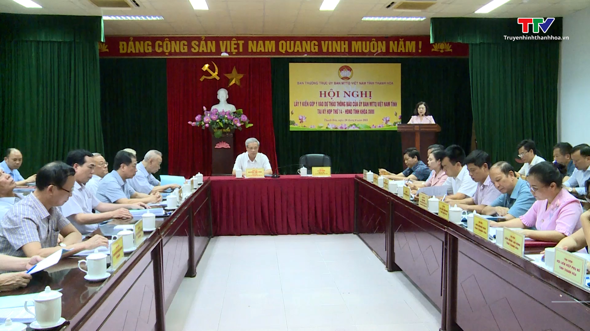 Hội nghị lấy ý kiến góp ý vào dự thảo thông báo của Ủy ban Mặt trận Tổ quốc Việt Nam tỉnh Thanh Hóa tại Kỳ họp thứ 14, Hội đồng nhân dân tỉnh khóa XVIII - Ảnh 2.