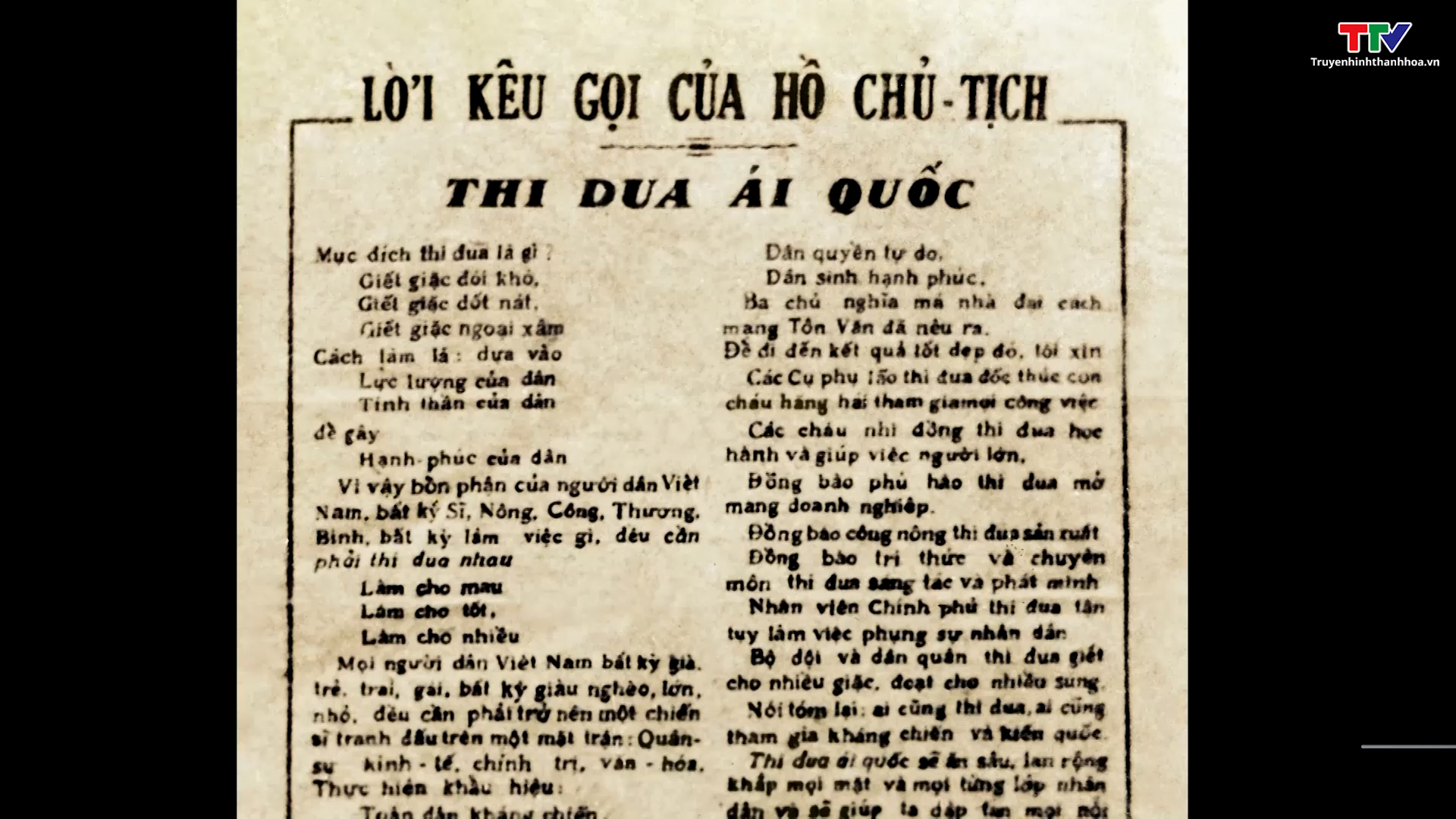 Trang tư liệu 75 năm Chủ tịch Hồ Chí Minh ra Lời kêu gọi thi đua ái quốc  - Ảnh 2.