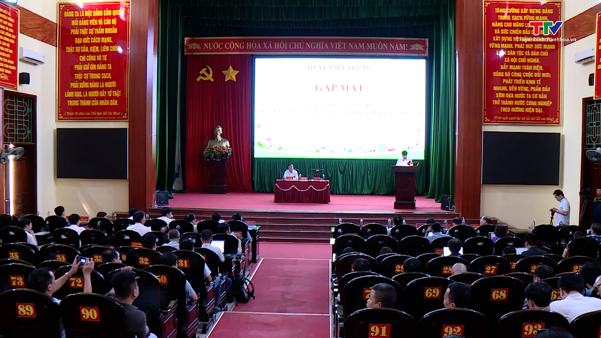 Huyện Hà Trung gặp mặt các cơ quan báo chí nhân kỷ niệm 98 năm Ngày Báo chí cách mạng Việt Nam - Ảnh 2.