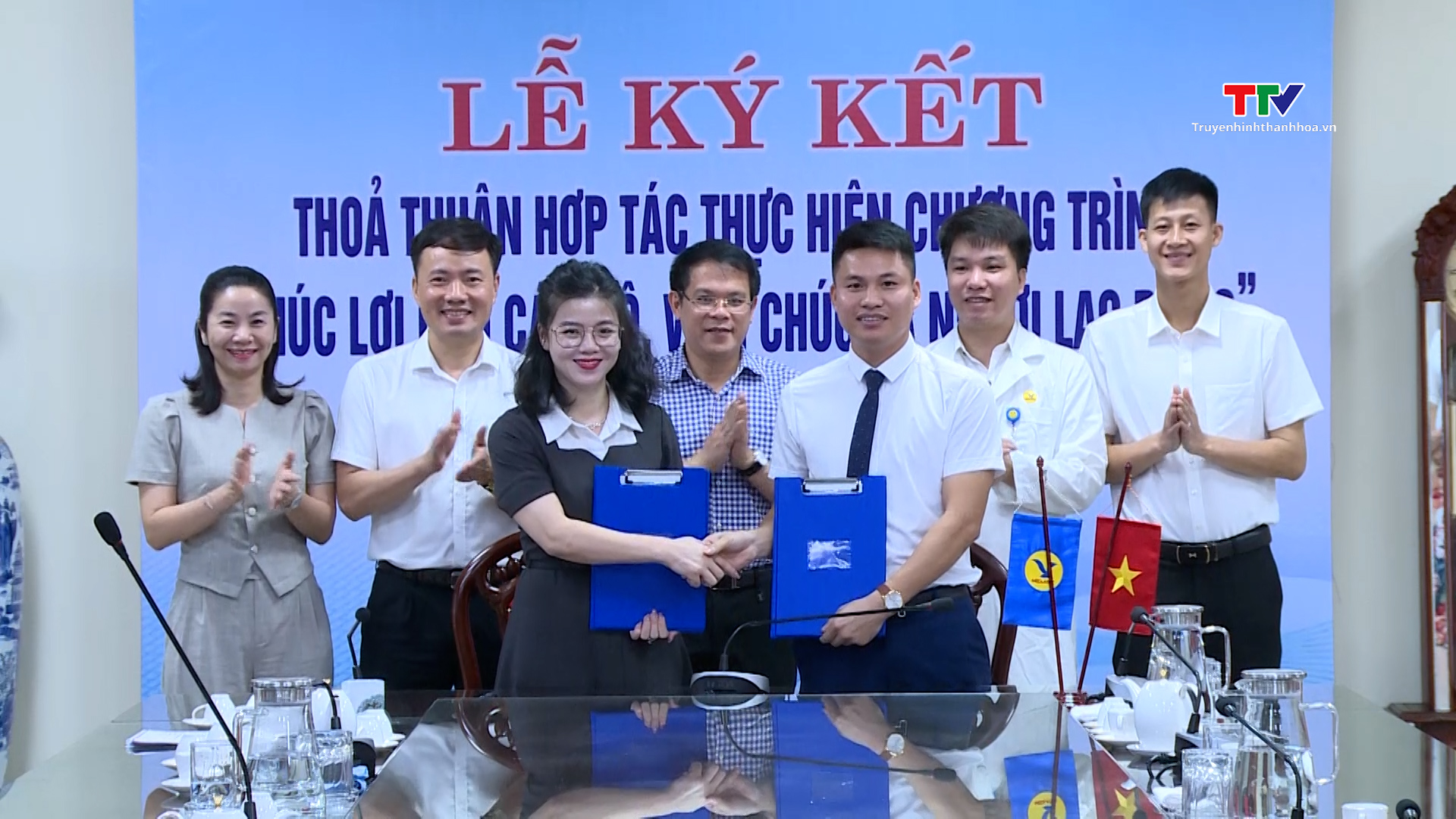 Công đoàn Đài phát thanh và truyền hình Thanh Hoá và MEDLATEC Thanh Hoá hợp tác thực hiện chương trình “Phúc lợi cho cán bộ, viên chức và người lao động” - Ảnh 2.
