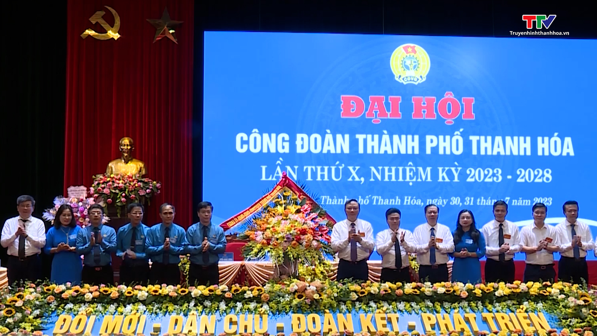 Đại hội công đoàn thành phố Thanh Hóa lần thứ X, nhiệm kỳ 2023 - 2028
 - Ảnh 2.