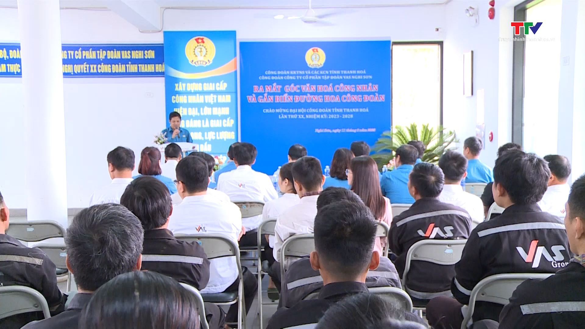 Công đoàn Khu kinh tế Nghi Sơn và các khu công nghiệp tỉnh Thanh Hóa ra mắt mô hình góc văn hóa công nhân và đường hoa công đoàn - Ảnh 2.