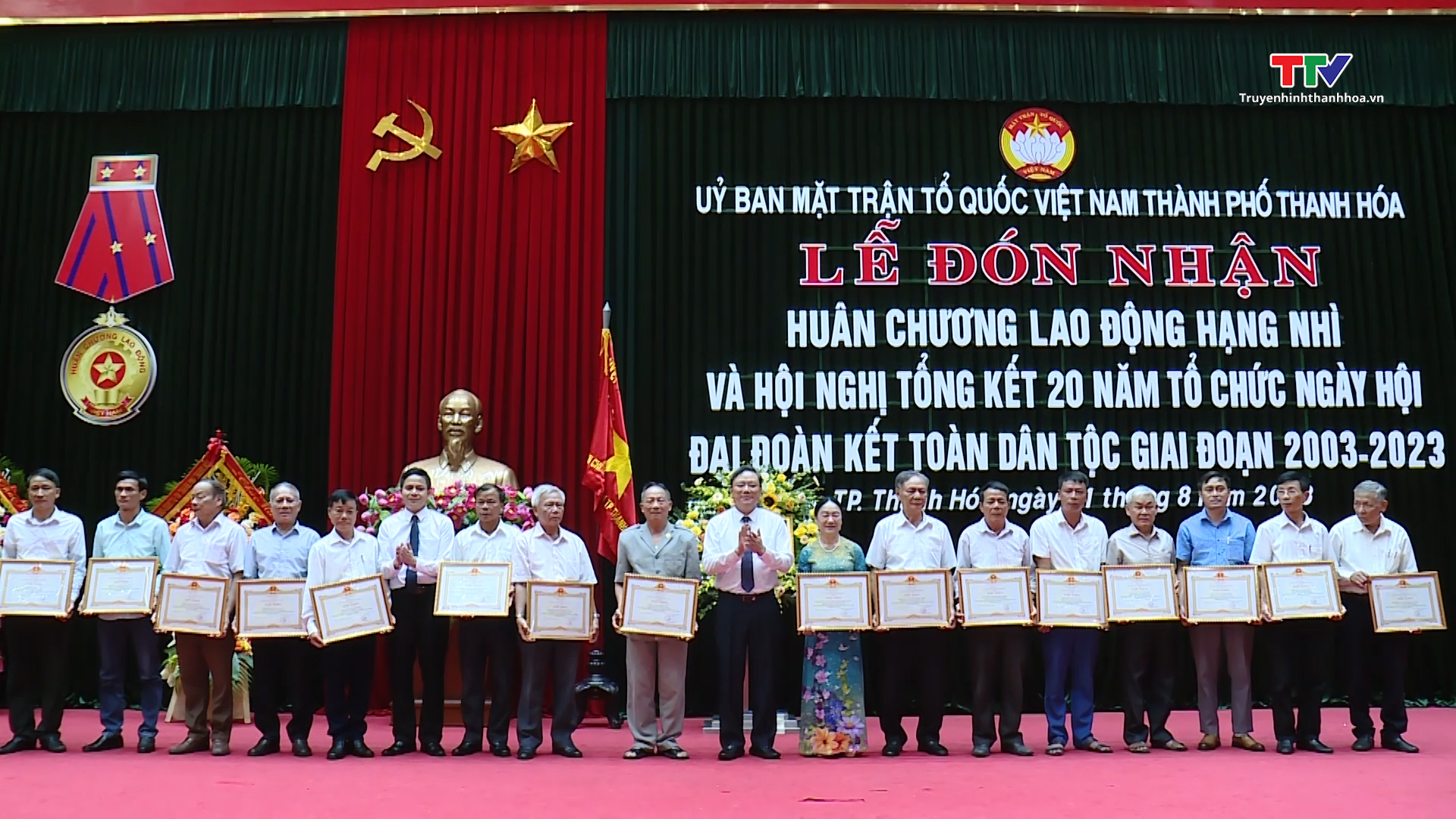 Ủy ban Mặt trận tổ quốc thành phố Thanh Hóa đón nhận Huân chương Lao động hạng Nhì và tổng kết 20 năm tổ chức Ngày hội đại đoàn kết toàn dân tộc - Ảnh 4.