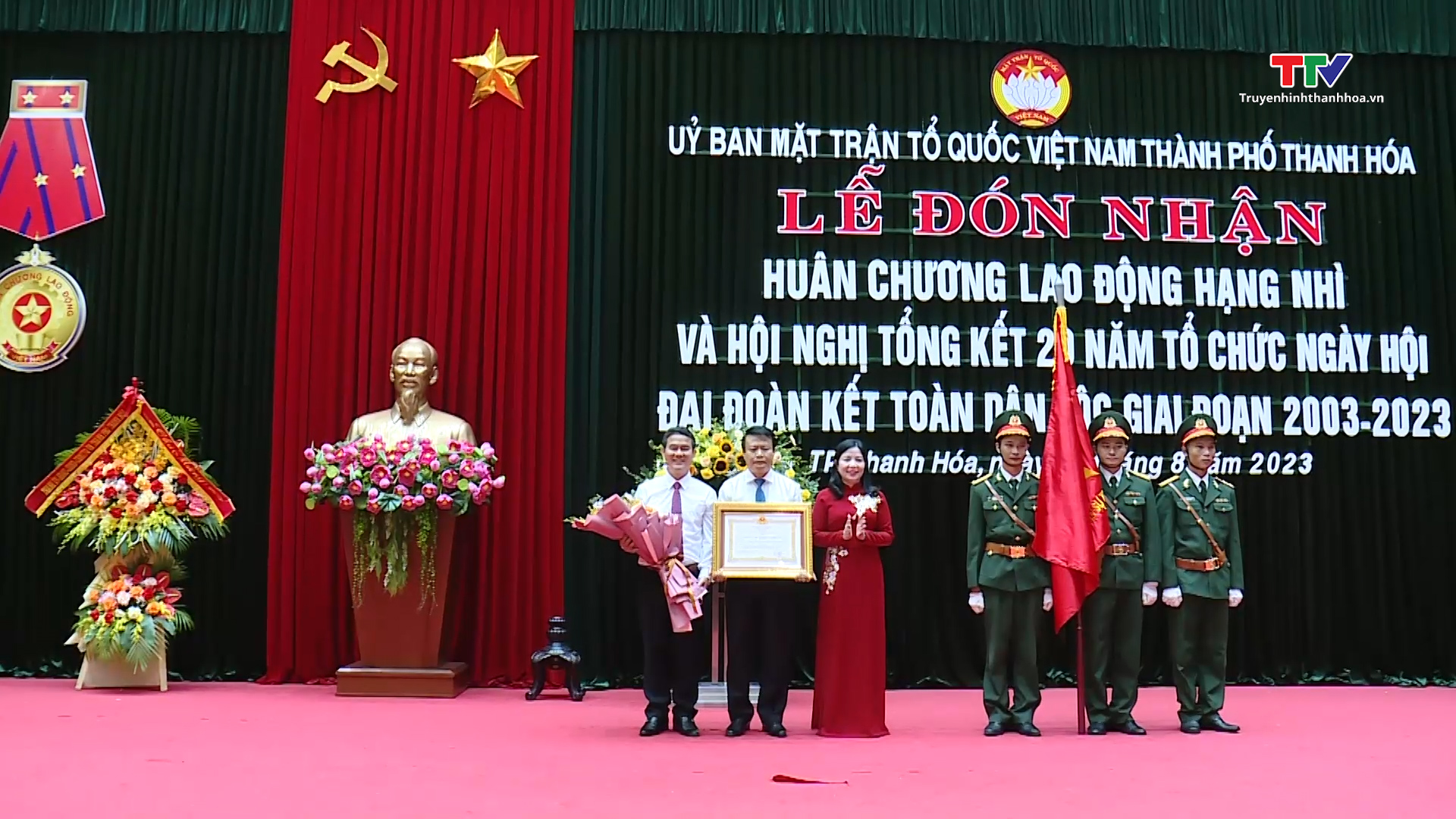 Ủy ban Mặt trận tổ quốc thành phố Thanh Hóa đón nhận Huân chương Lao động hạng Nhì và tổng kết 20 năm tổ chức Ngày hội đại đoàn kết toàn dân tộc - Ảnh 2.