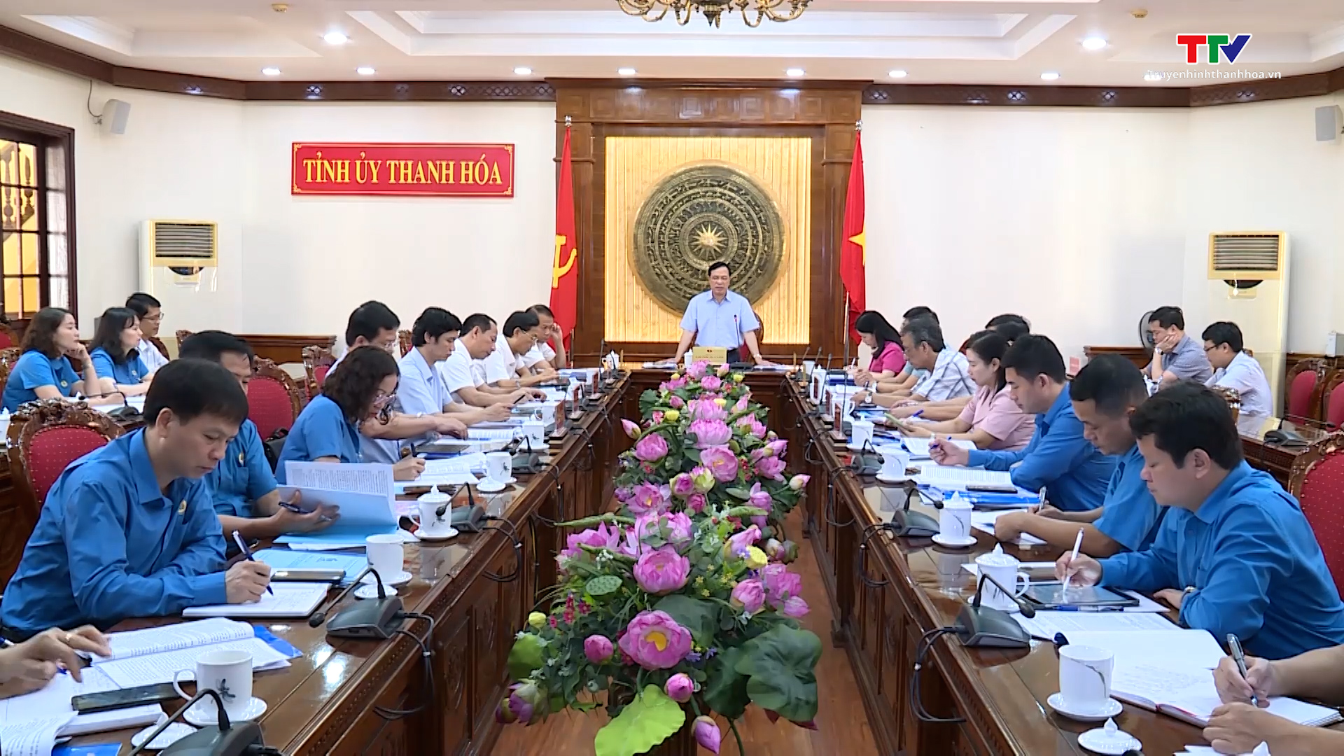 Duyệt nội dung chương trình Đại hội Công đoàn tỉnh Thanh Hoá lần thứ XX, nhiệm kỳ 2023 – 2028  - Ảnh 4.