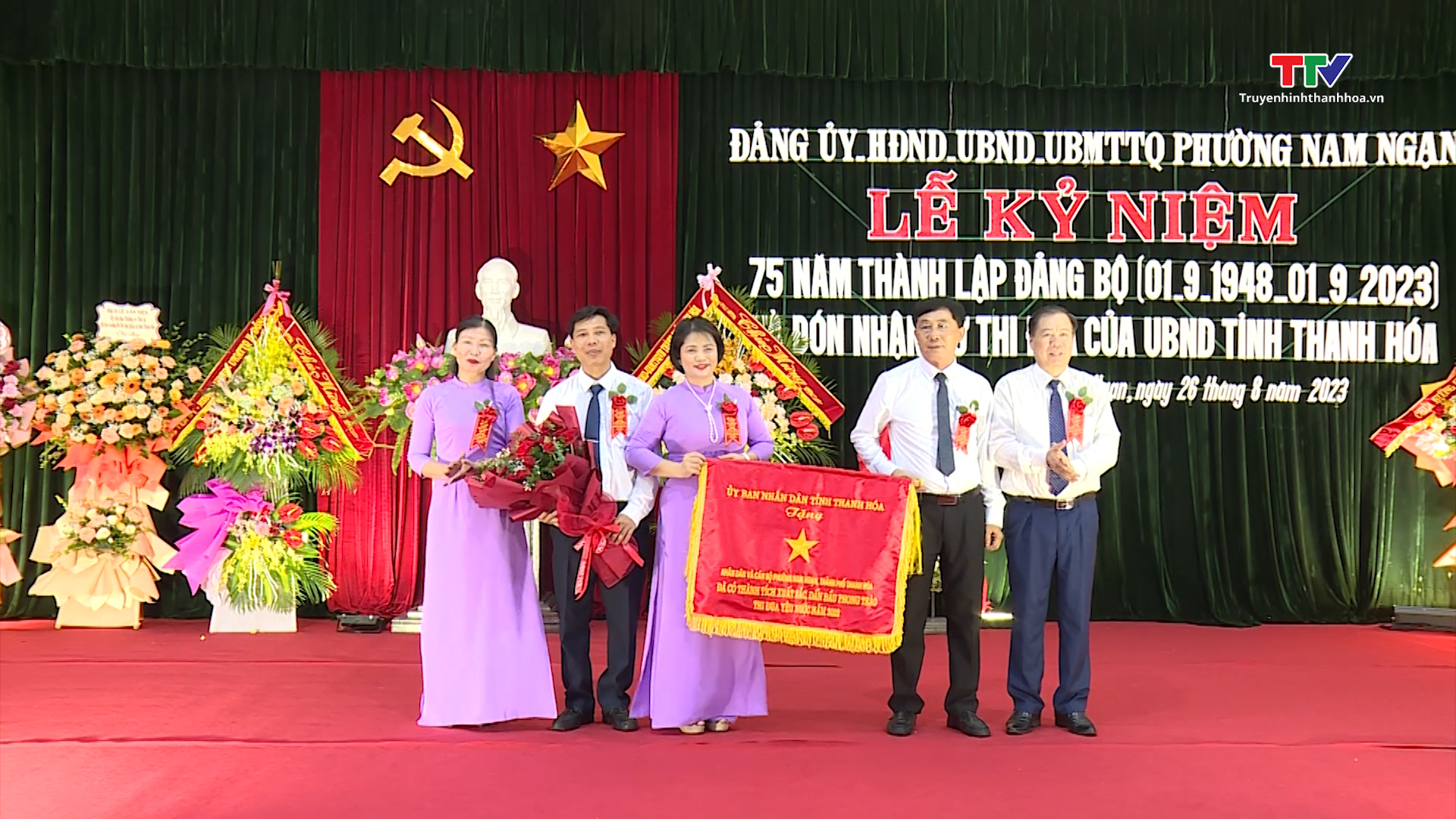 Tin tổng hợp hoạt động chính trị, kinh tế, văn hóa, xã hội trên địa bàn thành phố Thanh Hóa từ 23/8 - 30/8 - Ảnh 2.