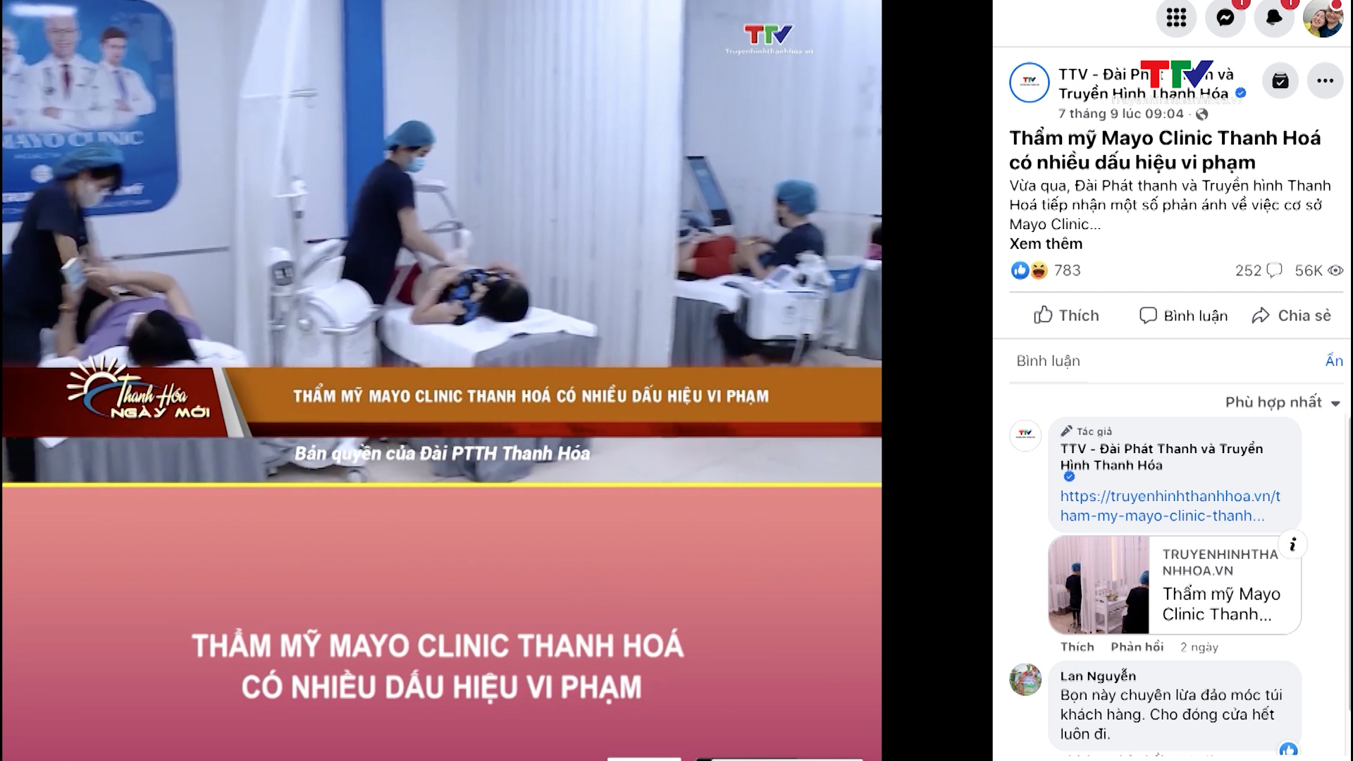Hàng loạt khách hàng bức xúc về thẩm mỹ viện Mayo Clinic Thanh Hoá - Ảnh 2.