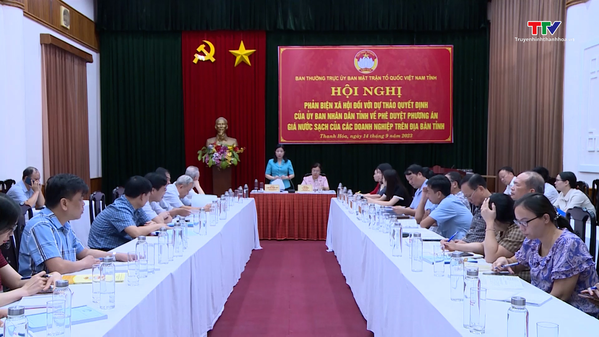 Ủy ban Mặt trận Tổ quốc tỉnh tổ chức Hội nghị phản biện xã hội  - Ảnh 2.