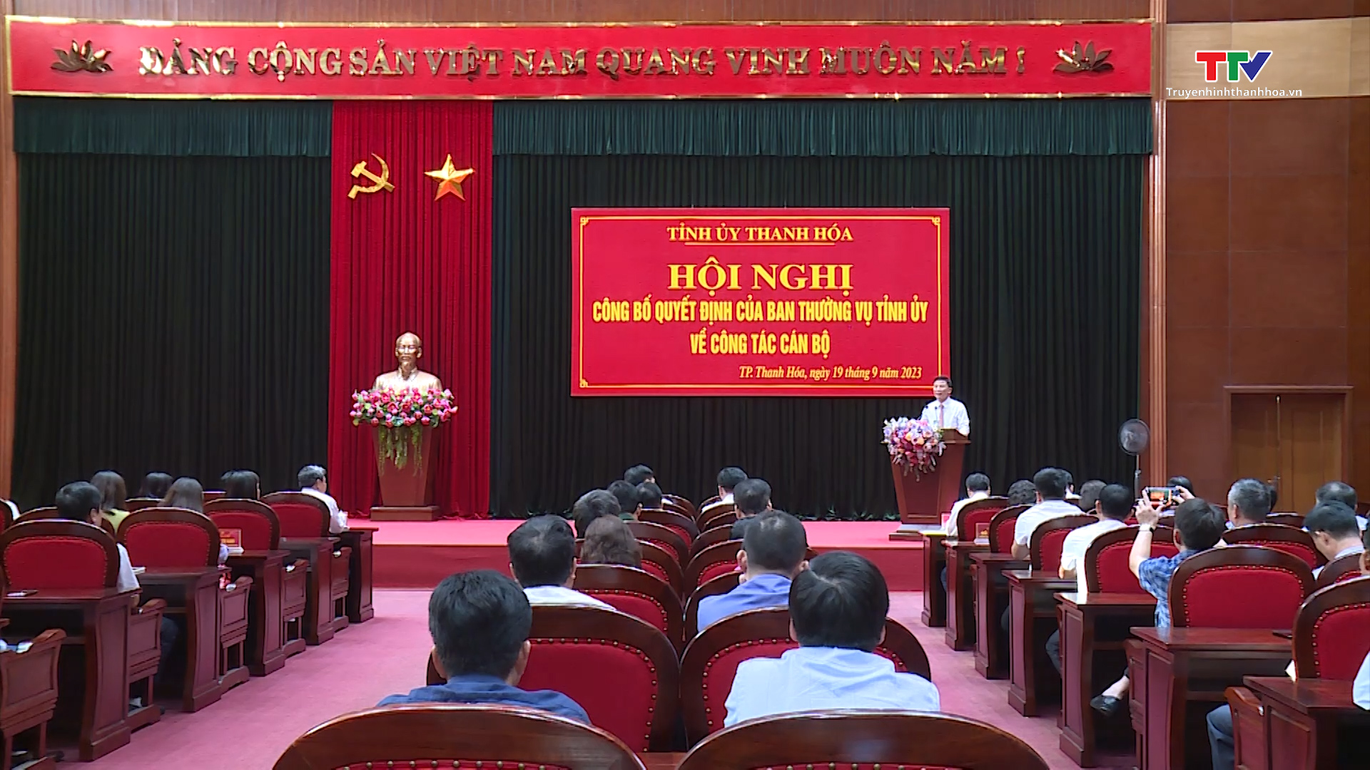 Tin tổng hợp hoạt động chính trị, kinh tế, văn hóa, xã hội trên địa bàn thành phố Thanh Hóa từ 13/9 - 20/9 - Ảnh 2. Tin tổng hợp hoạt động chính trị, kinh tế, văn hóa, xã hội trên địa bàn thành phố Thanh Hóa từ 13/9 - 20/9 - Ảnh 2.