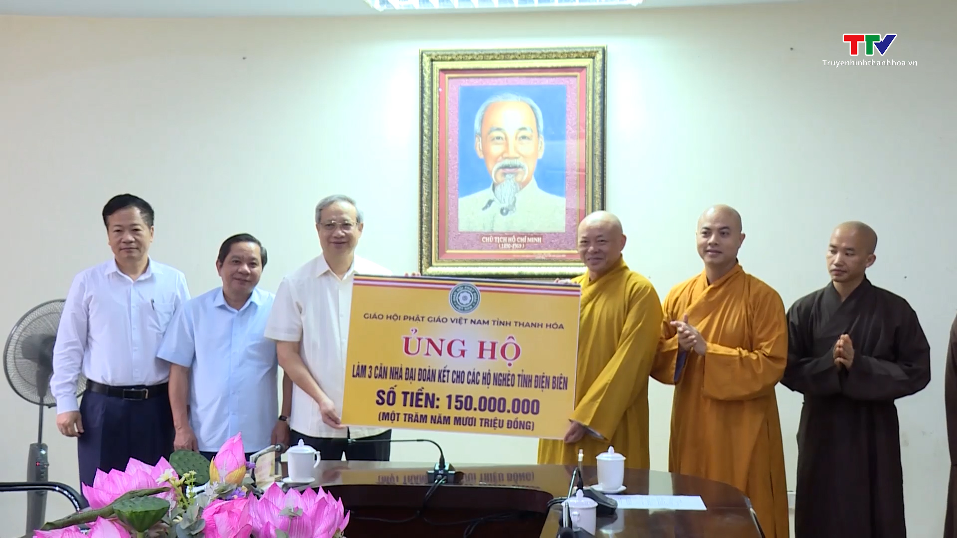 Tiếp nhận ủng hộ xây nhà đại đoàn kết cho hộ nghèo tỉnh Điện Biên - Ảnh 2.