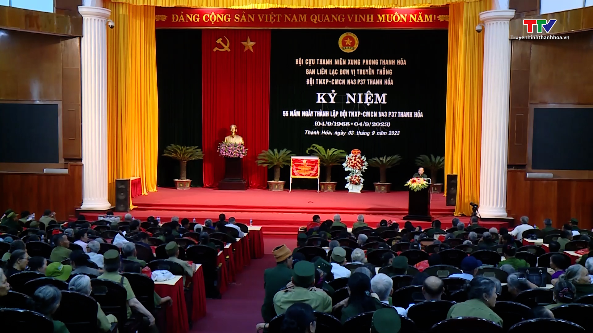Kỷ niệm 55 năm ngày thành lập Đội Thanh niên xung phong N43 P37 Thanh Hóa - Ảnh 2.