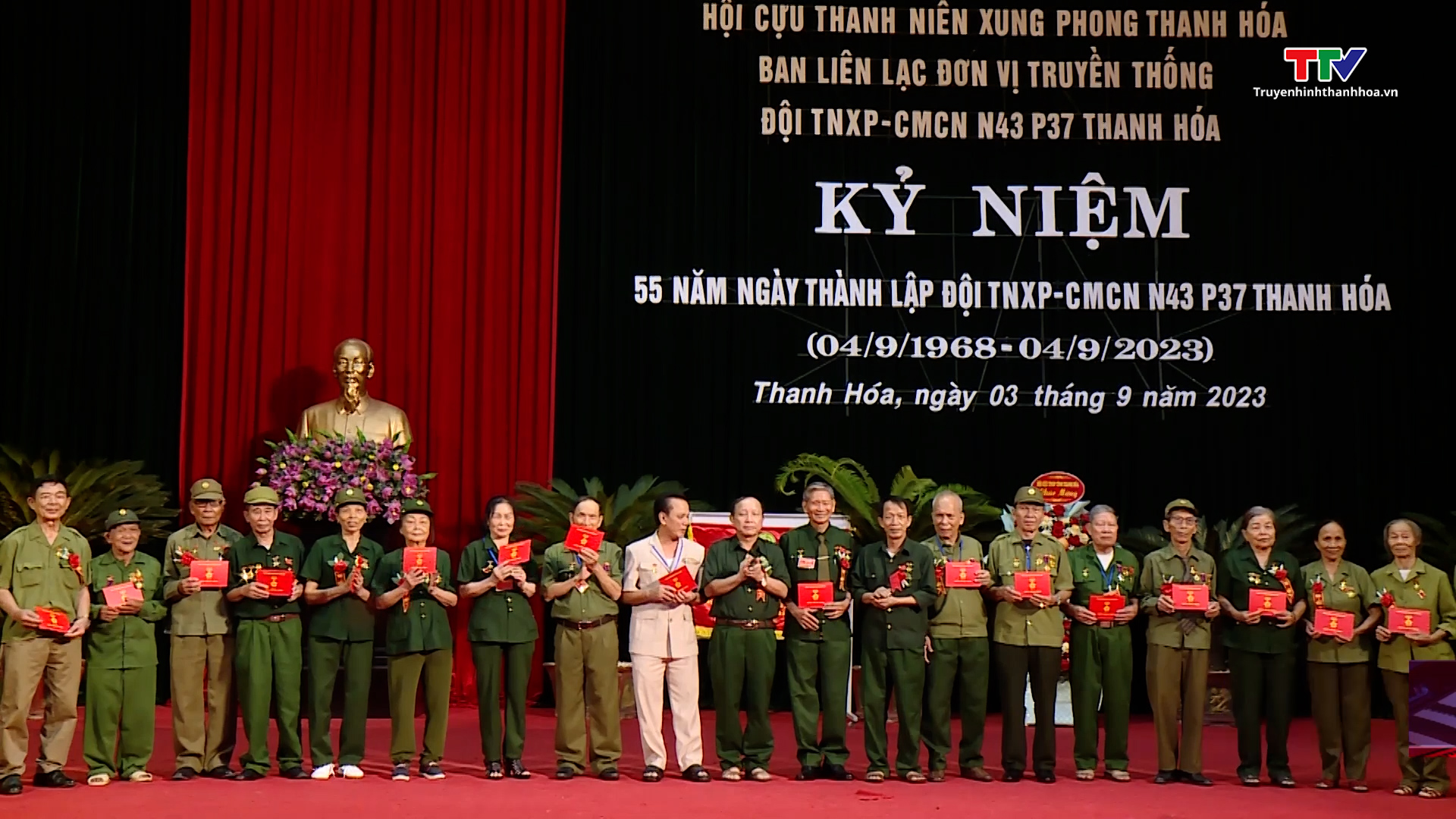 Kỷ niệm 55 năm ngày thành lập Đội Thanh niên xung phong N43 P37 Thanh Hóa - Ảnh 3.