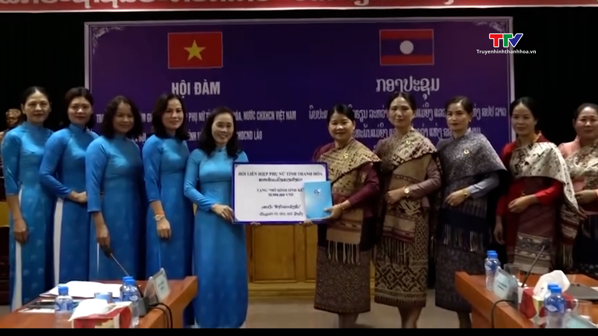 Thắt chặt quan hệ hợp tác giữa Hội Liên hiệp Phụ nữ tỉnh Thanh Hóa và Hội Liên hiệp Phụ nữ tỉnh Hủa Phăn, Lào- Ảnh 4.