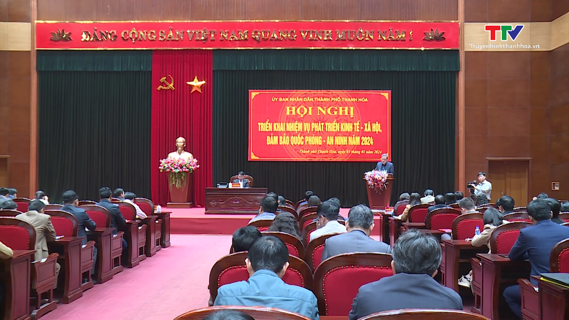 Tin tổng hợp hoạt động chính trị, kinh tế, văn hóa, xã hội trên địa bàn thành phố Thanh Hóa ngày 10/1/2024- Ảnh 1.