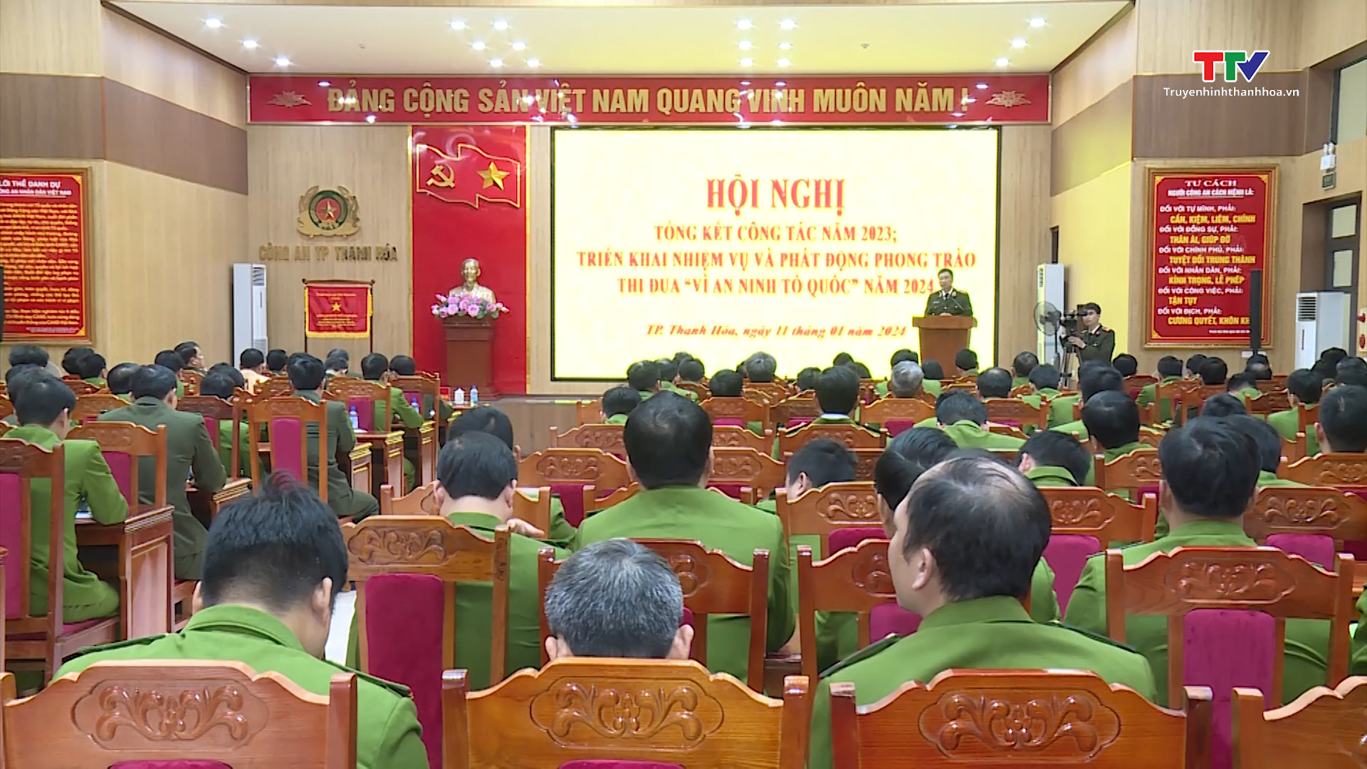 Tin tổng hợp hoạt động chính trị, kinh tế, văn hóa, xã hội trên địa bàn thành phố Thanh Hóa ngày 17/1/2024- Ảnh 2.