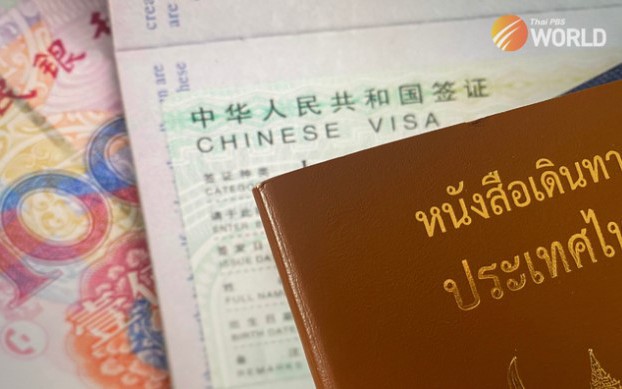 Thái Lan - Trung Quốc triển khai chương trình miễn thị thực vĩnh viễn cho công dân hai nước