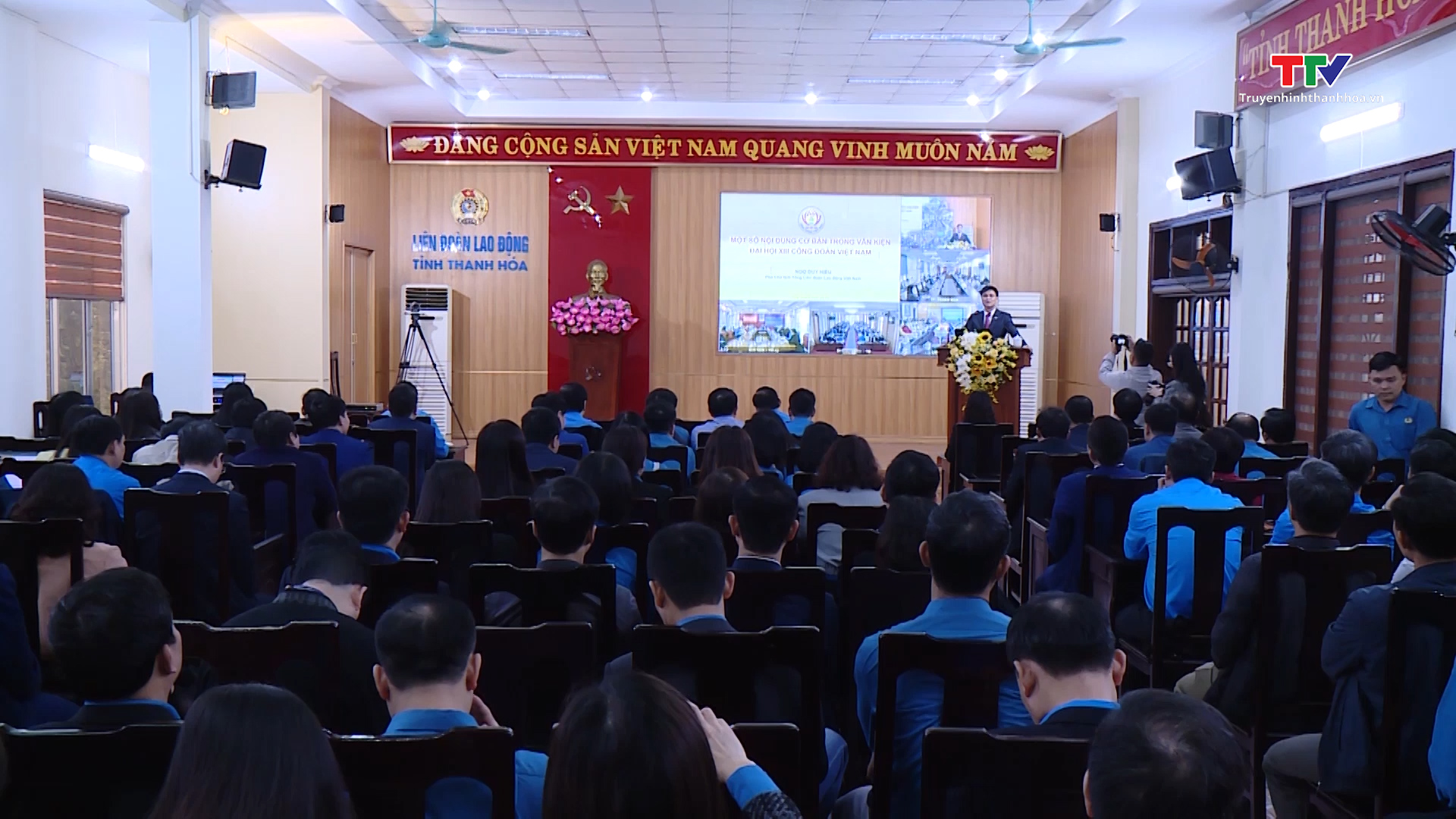 Hội nghị học tập, quán triệt và triển khai thực hiện Nghị quyết Đại hội XIII Công đoàn Việt Nam- Ảnh 1.