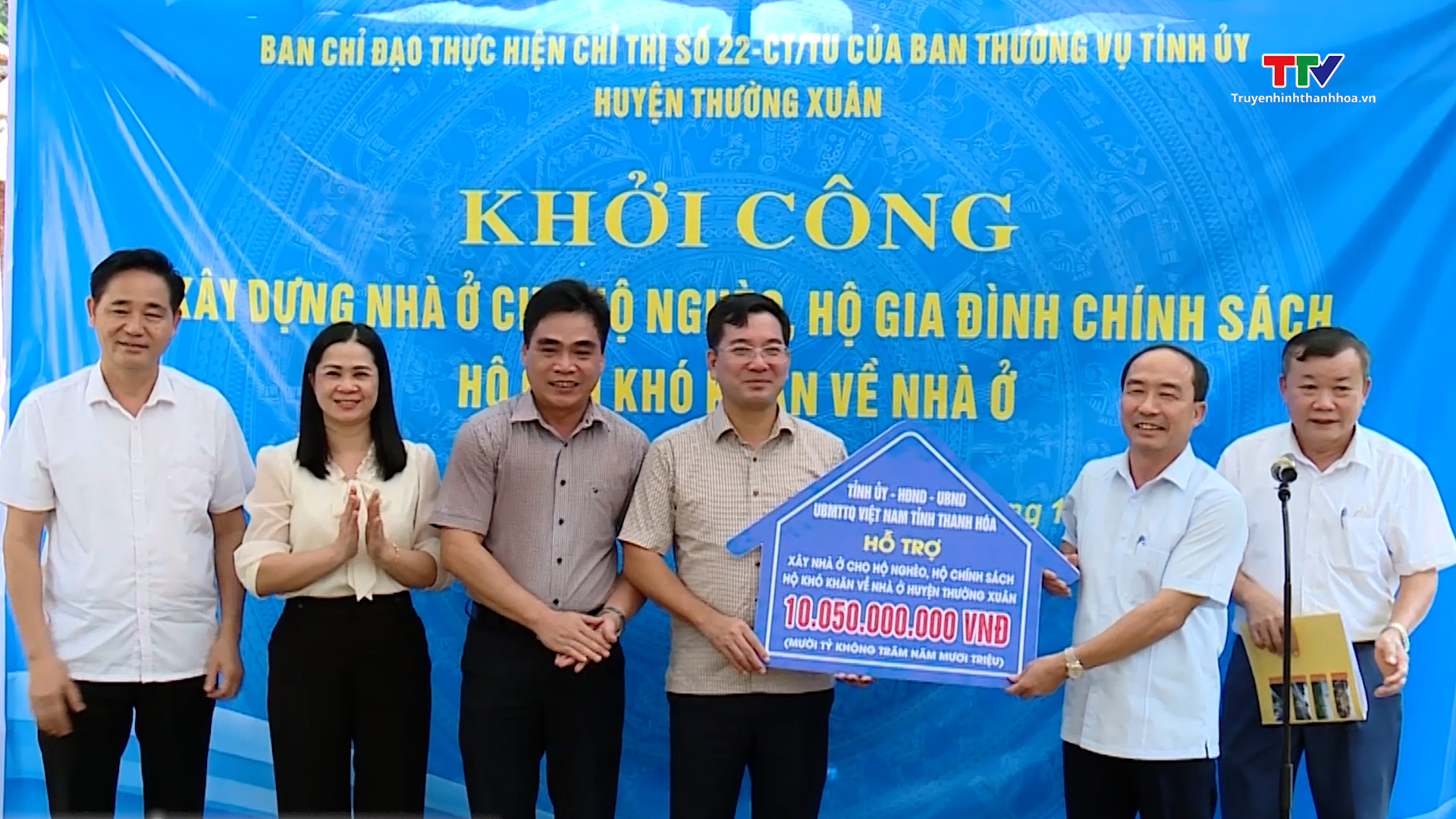 Phó Chủ tịch Thường trực HĐND tỉnh Lê Tiến Lam dự Lễ khởi công xây dựng nhà ở cho hộ nghèo tại huyện Thường Xuân- Ảnh 1.