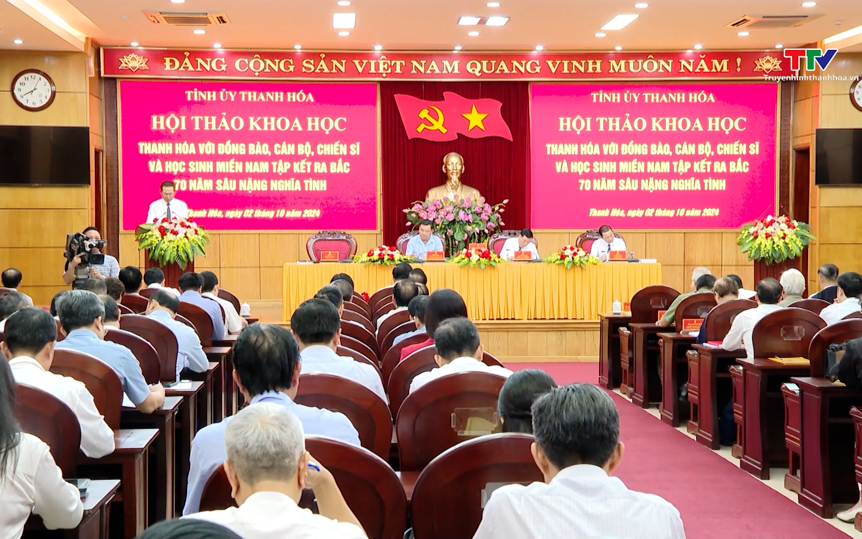 Hội thảo khoa học “Thanh Hóa với đồng bào, cán bộ, chiến sĩ và học sinh miền Nam tập kết ra Bắc - 70 năm sâu nặng nghĩa tình”