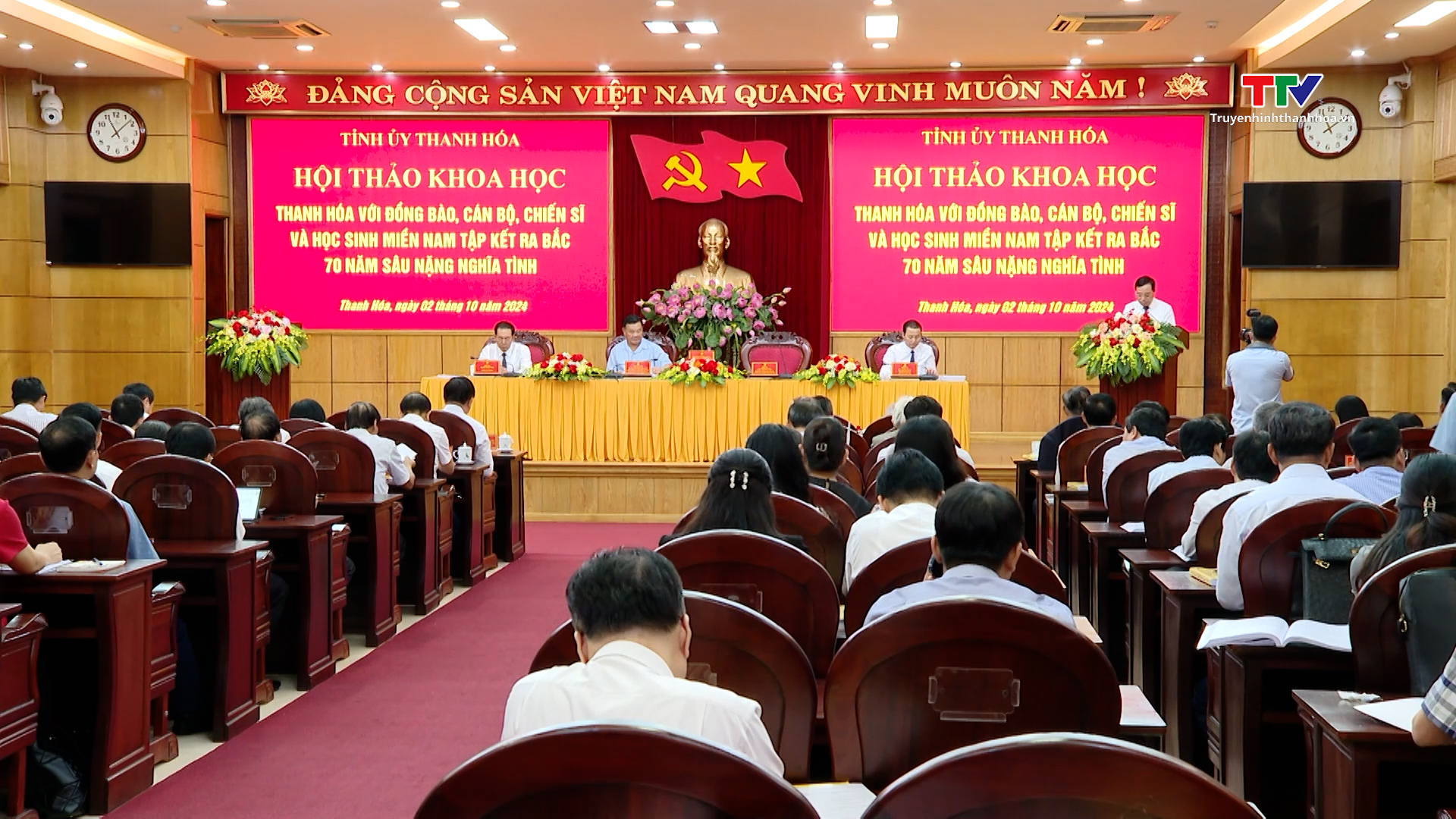 Hội thảo khoa học “Thanh Hóa với đồng bào, cán bộ, chiến sĩ và học sinh miền Nam tập kết ra Bắc - 70 năm sâu nặng nghĩa tình”- Ảnh 4.