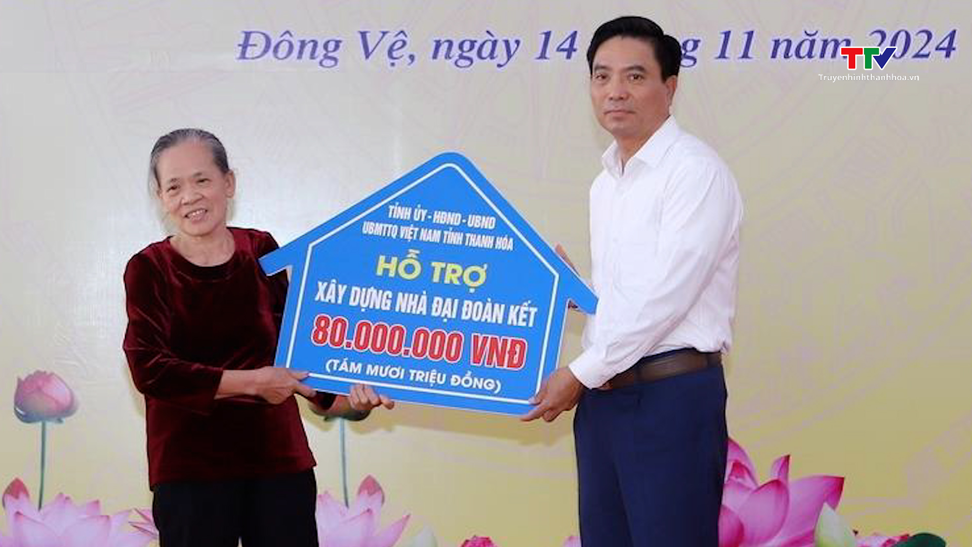 Bí thư Tỉnh ủy Nguyễn Doãn Anh chung vui ngày hội đại đoàn kết toàn dân tộc tại khu dân cư phố Quảng Xá- Ảnh 6.