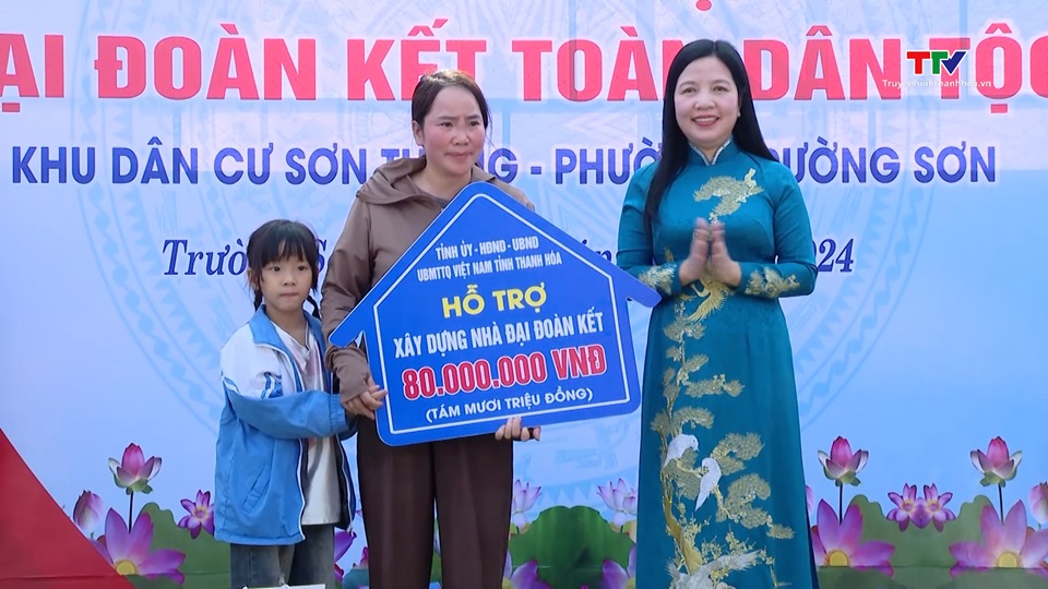 Ngày hội Đại đoàn kết toàn dân tộc tại khu dân cư Sơn Thắng- Ảnh 3.