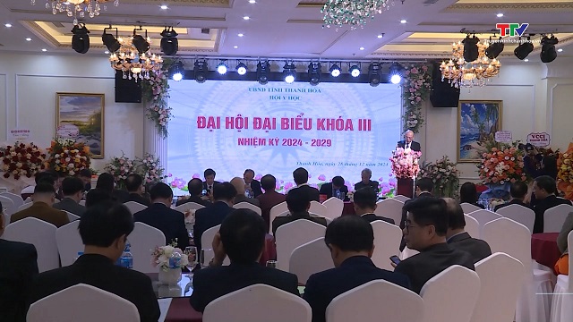 Đại hội đại biểu Hội Y học tỉnh Thanh Hóa nhiệm kỳ 2024 - 2029- Ảnh 1.