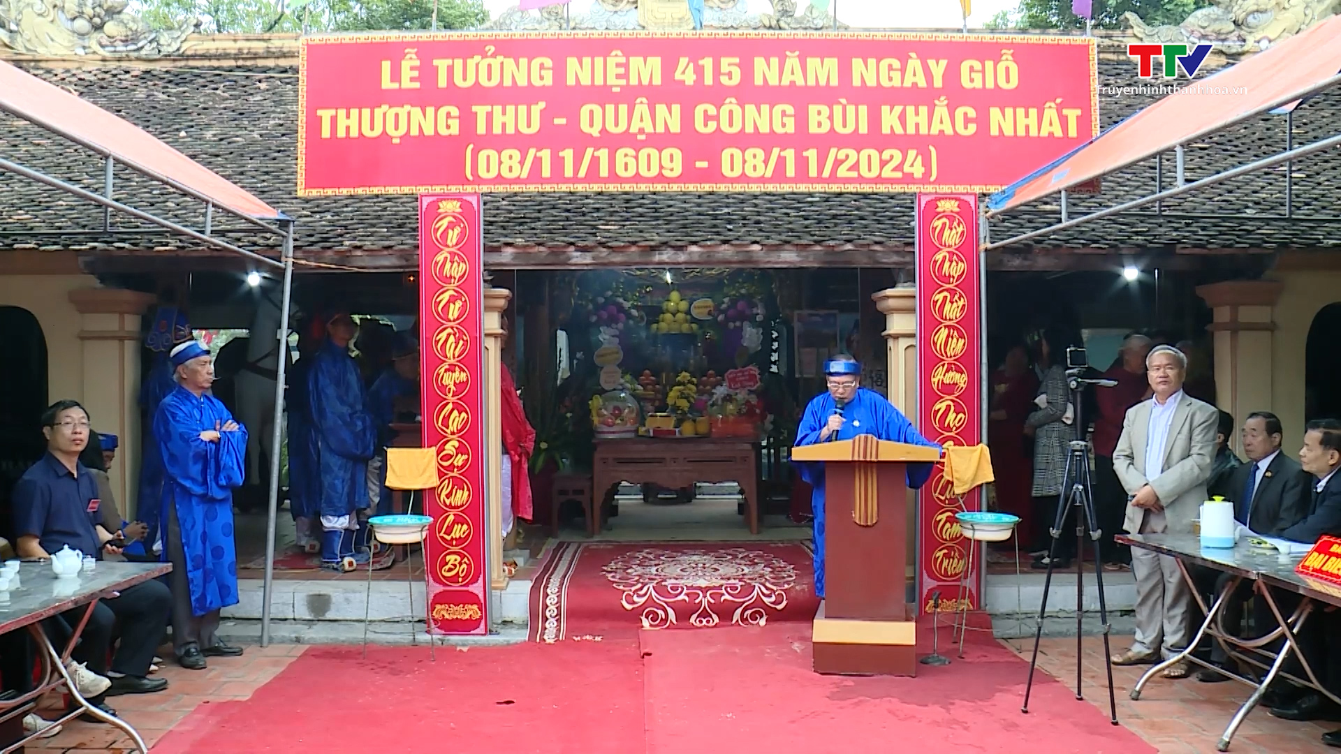Lễ tưởng niệm 415 năm giỗ Thượng thư Quận công Bùi Khắc Nhất- Ảnh 1. Lễ tưởng niệm 415 năm giỗ Thượng thư Quận công Bùi Khắc Nhất- Ảnh 1.