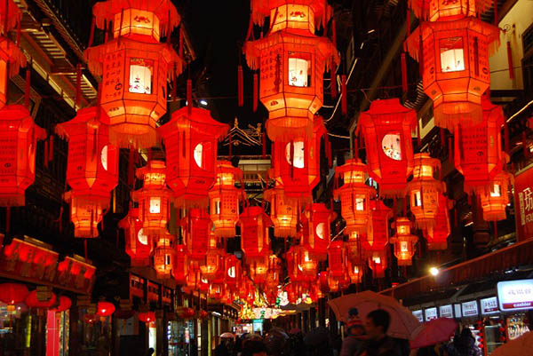 Đặc sắc Lễ hội đèn lồng 2024 ở Trung Quốc- Ảnh 1.