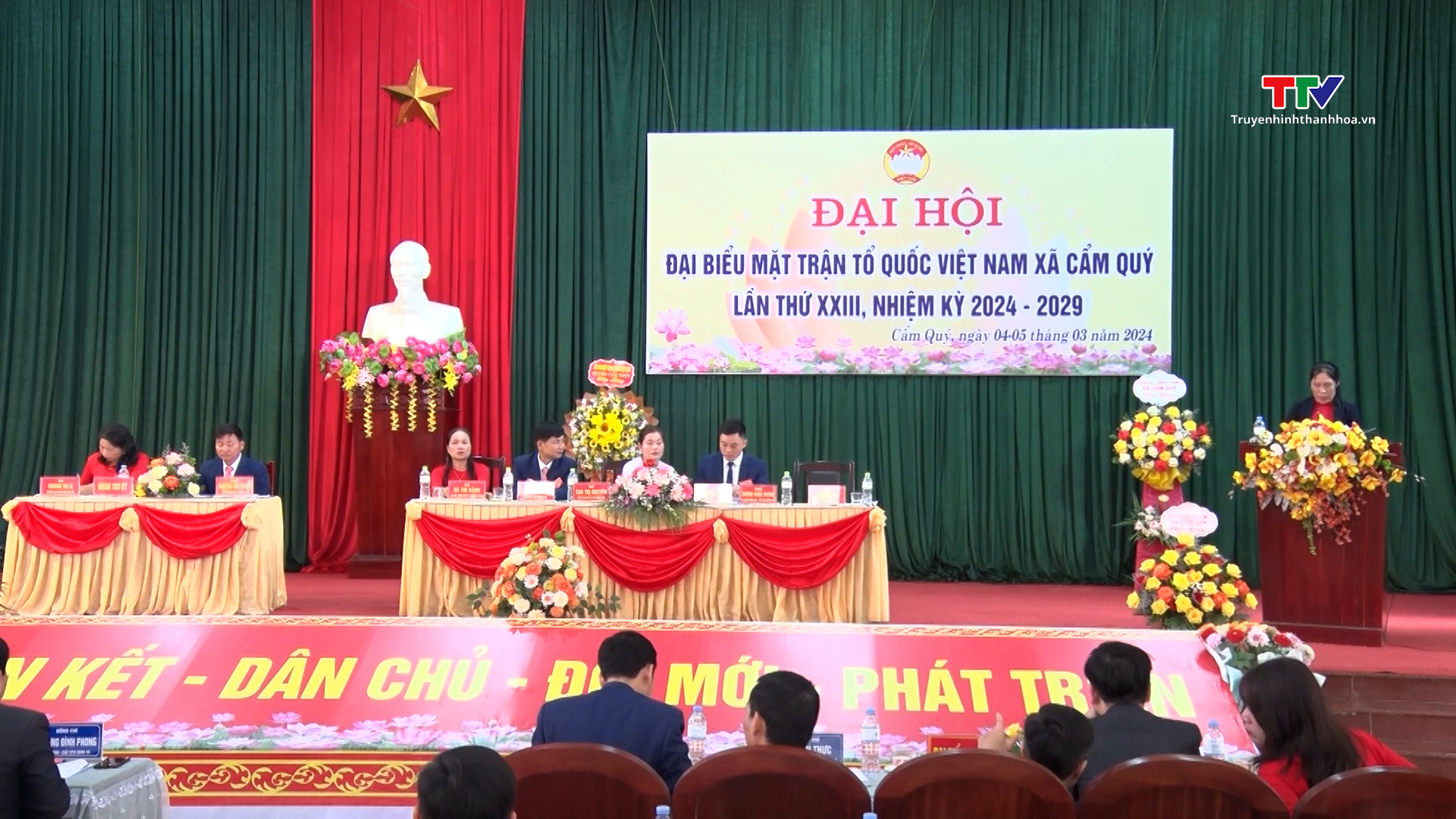 100% xã, thị trấn trên địa bàn huyện Cẩm Thủy hoàn thành Đại hội đại biểu Mặt trận Tổ quốc Việt Nam nhiệm kỳ 2024 - 2029
- Ảnh 1.