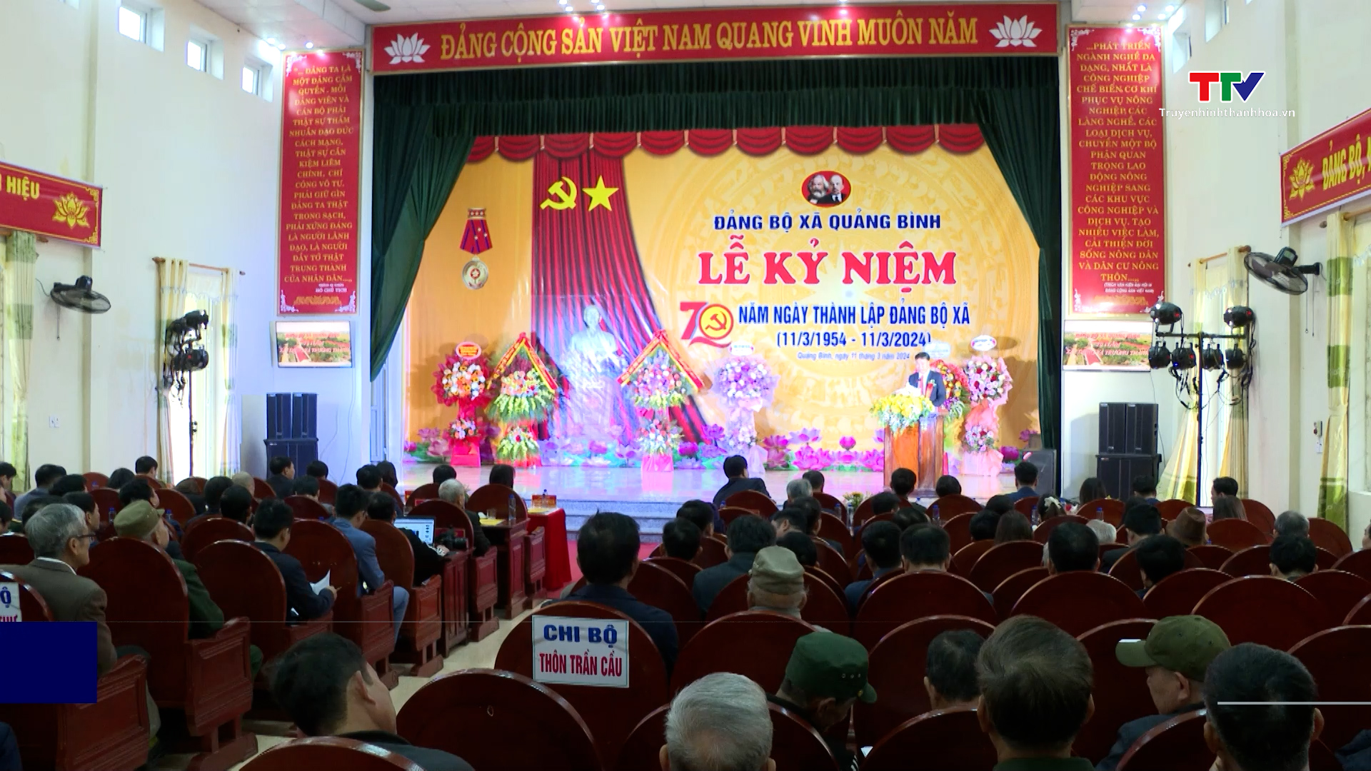 Kỷ niệm 70 năm thành lập Đảng bộ xã Quảng Bình- Ảnh 1.