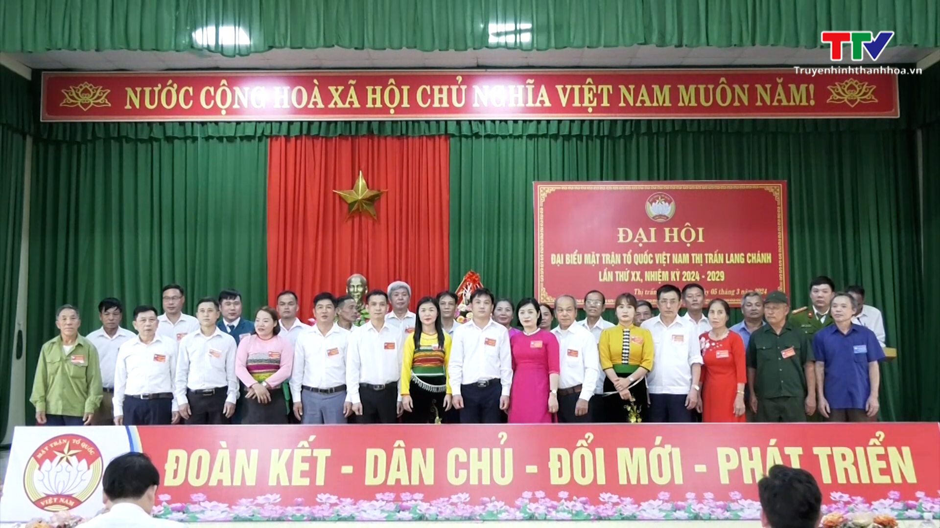 Lang Chánh hoàn thành 100% Đại hội đại biểu MTTQ Việt Nam xã, thị trấn nhiệm kỳ 2024 - 2029- Ảnh 1.