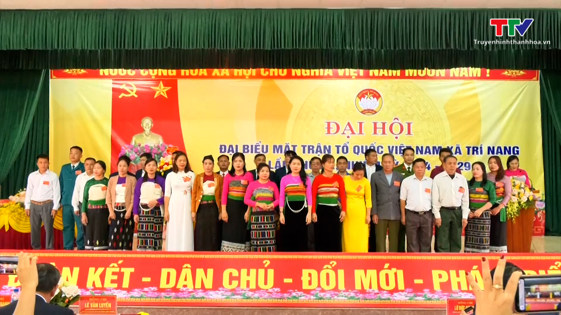 Lang Chánh hoàn thành 100% Đại hội đại biểu MTTQ Việt Nam xã, thị trấn nhiệm kỳ 2024 - 2029- Ảnh 2.