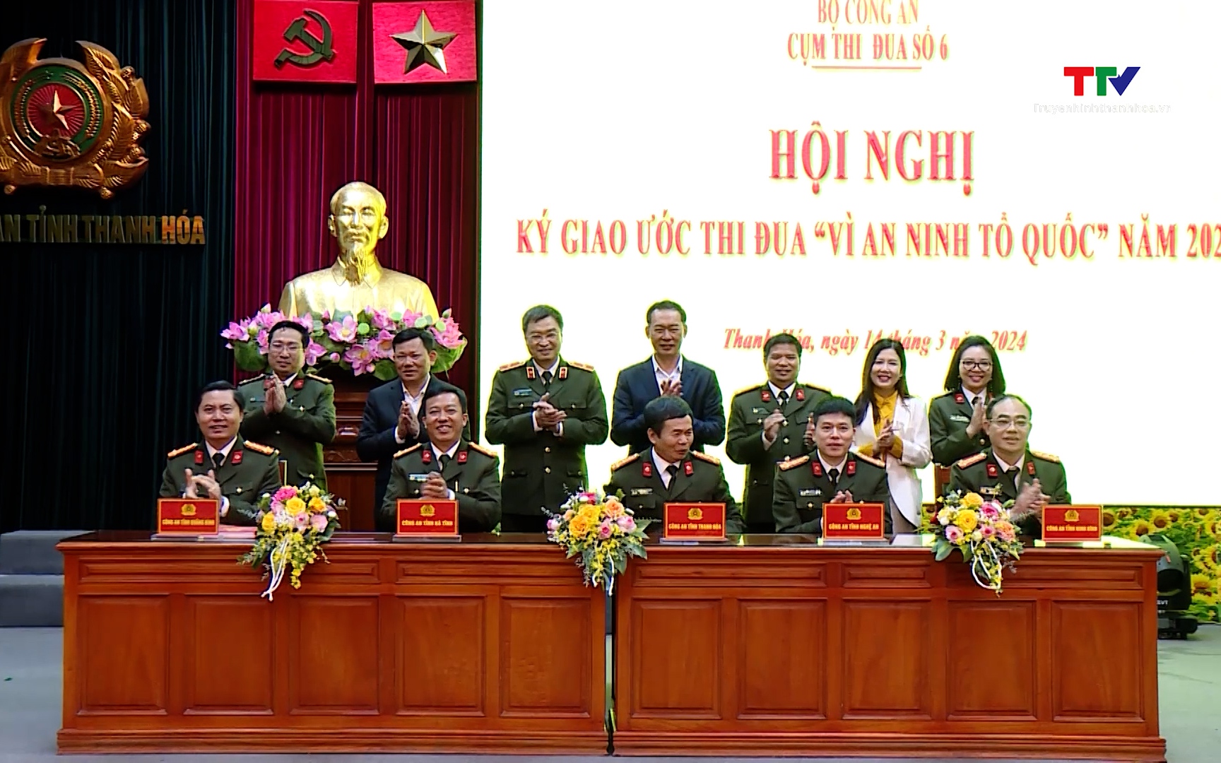 Ký giao ước thi đua “Vì an ninh Tổ quốc” năm 2024