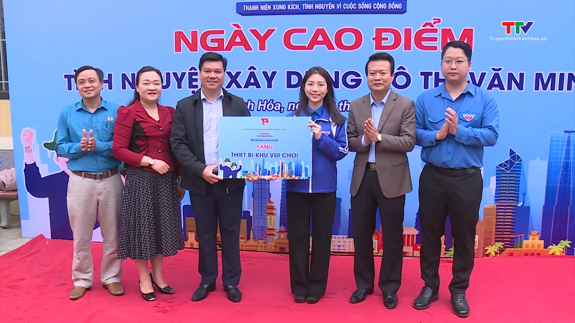 Tin tổng hợp hoạt động chính trị, kinh tế, văn hóa, xã hội trên địa bàn thành phố Thanh Hóa ngày 13/3/2024- Ảnh 2.