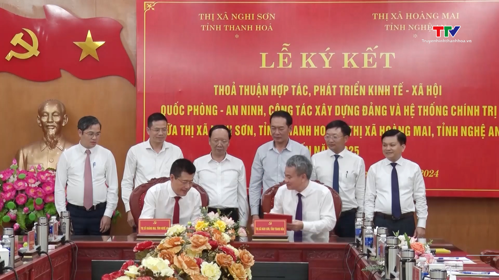 Thị xã Nghi Sơn, tỉnh Thanh Hóa và Thị xã Hoàng Mai, tỉnh Nghệ An ký kết thỏa thuận hợp tác- Ảnh 1.