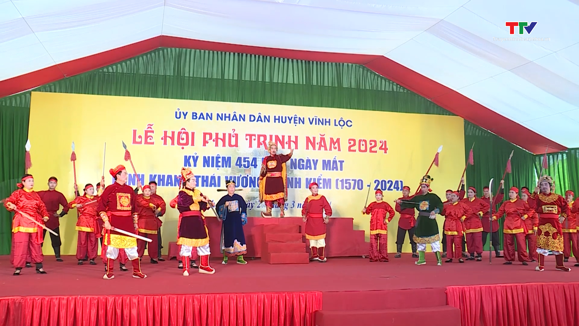 Lễ hội Phủ Trịnh năm 2024, kỷ niệm 454 năm ngày mất Minh Khang Thái Vương Trịnh Kiểm- Ảnh 1.