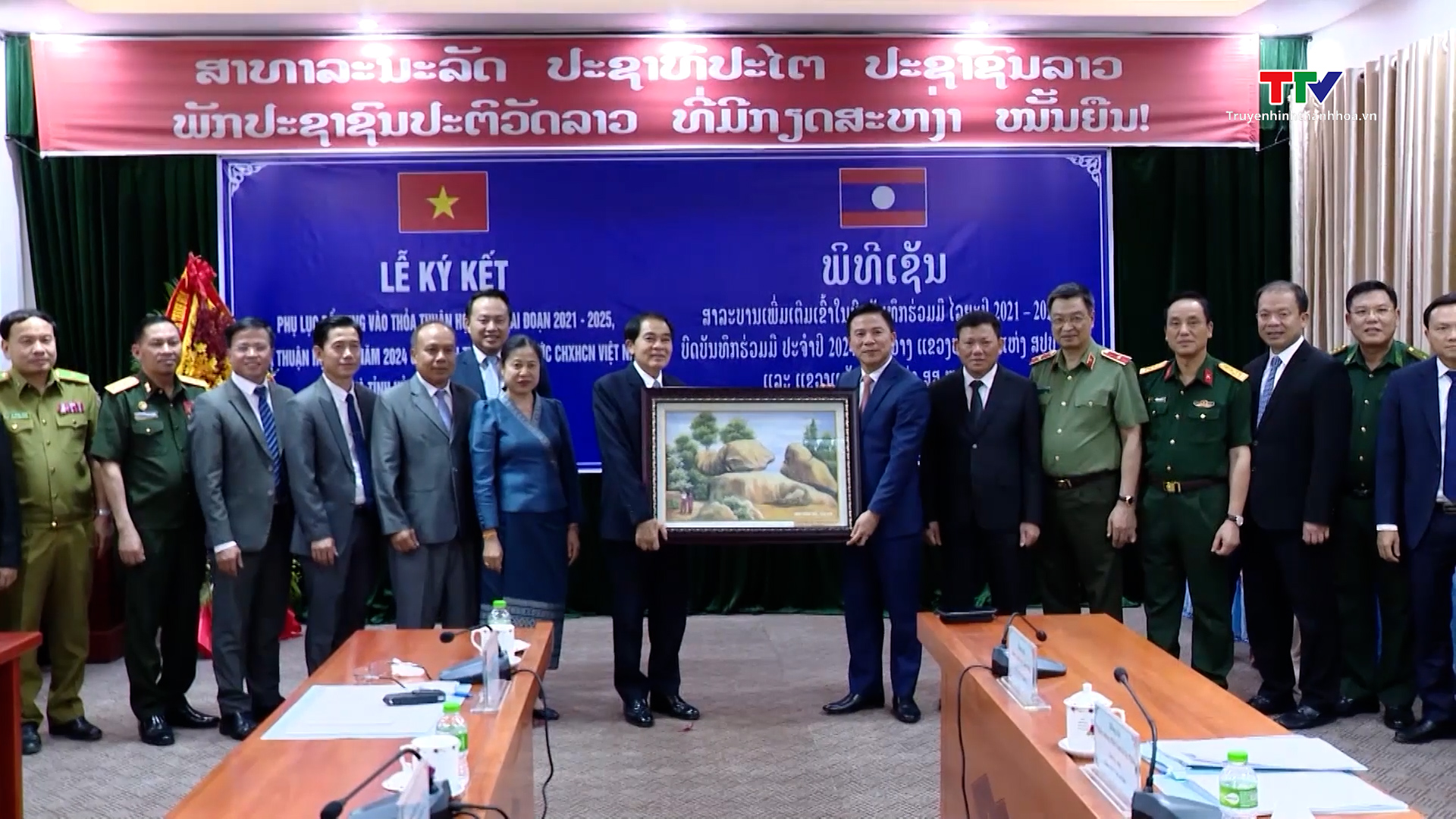 Đoàn đại biểu cấp cao tỉnh Thanh Hóa thăm và làm việc tại tỉnh Hủa Phăn, nước Cộng hòa dân chủ Nhân dân Lào- Ảnh 7.