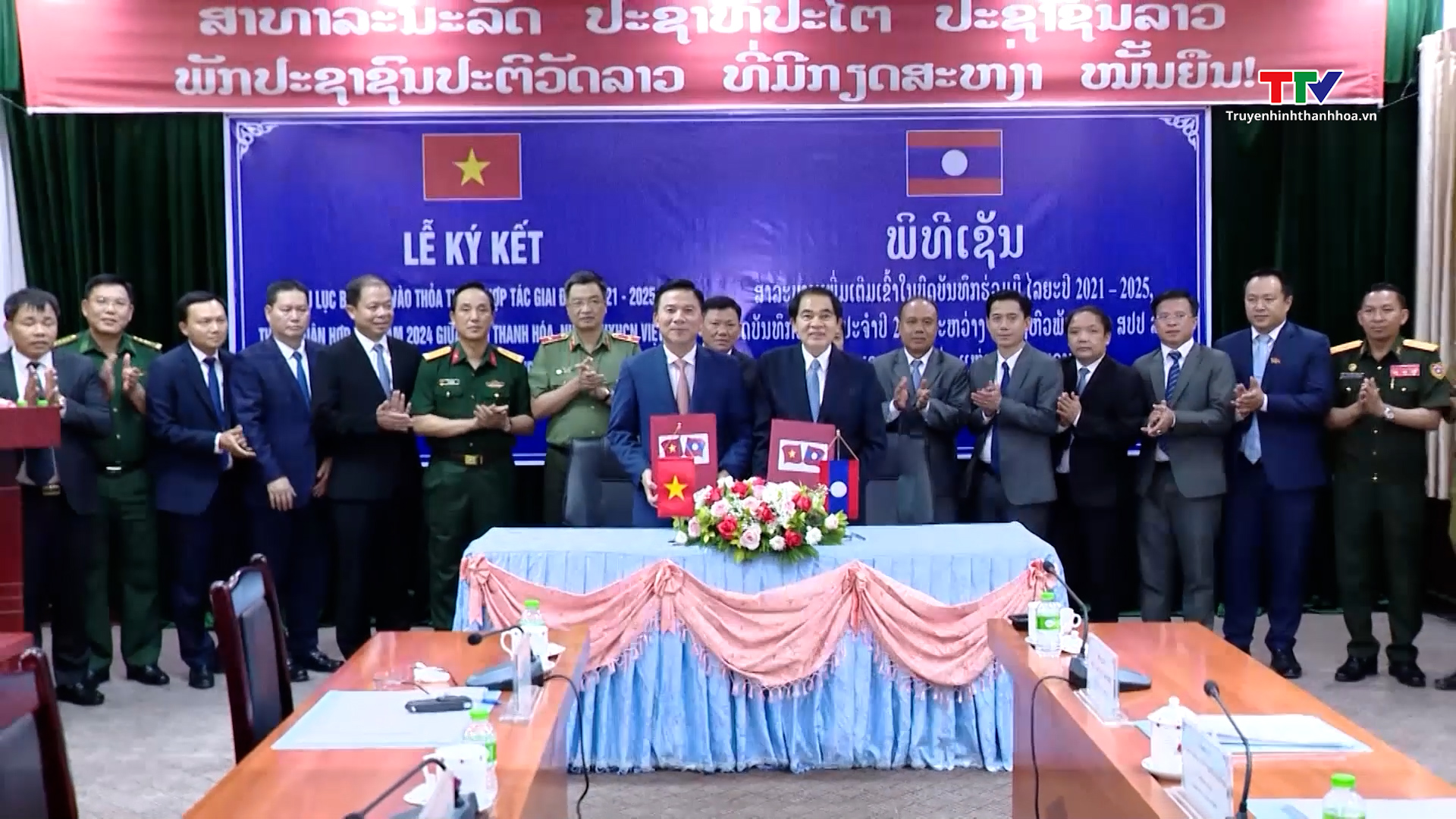 Đoàn đại biểu cấp cao tỉnh Thanh Hóa thăm và làm việc tại tỉnh Hủa Phăn, nước Cộng hòa dân chủ Nhân dân Lào- Ảnh 6.