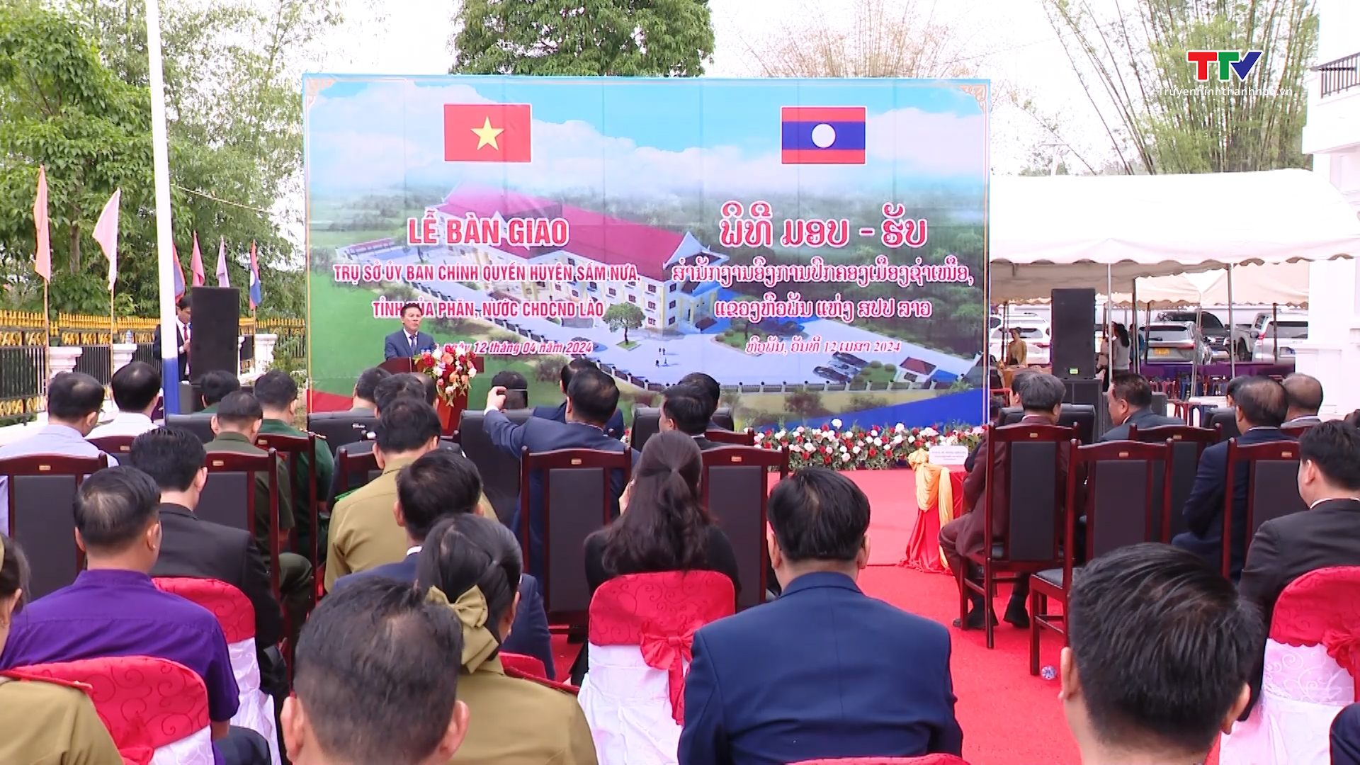 Đoàn đại biểu cấp cao tỉnh Thanh Hóa thăm và làm việc tại tỉnh Hủa Phăn nước CHDCND Lào- Ảnh 2.