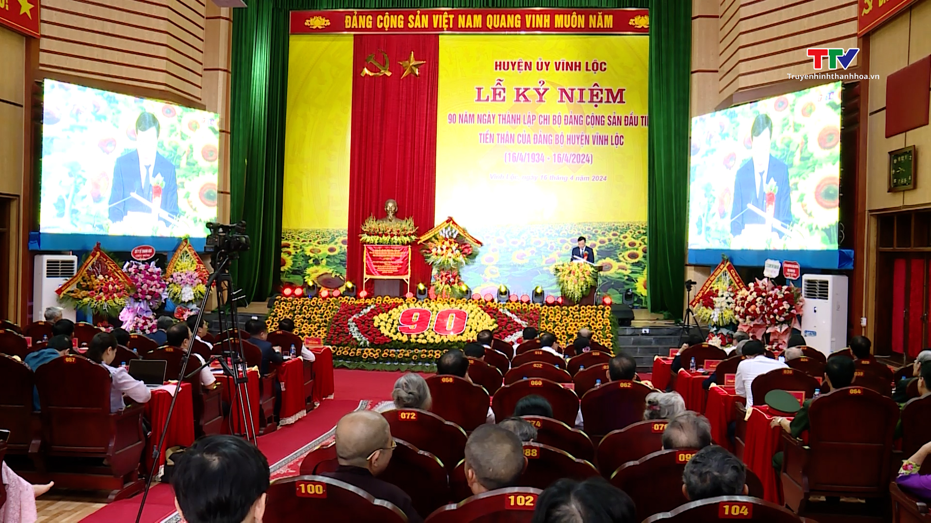Kỷ niệm 90 năm ngày thành lập Chi bộ Đảng Cộng sản đầu tiên của huyện Vĩnh Lộc- Ảnh 5.