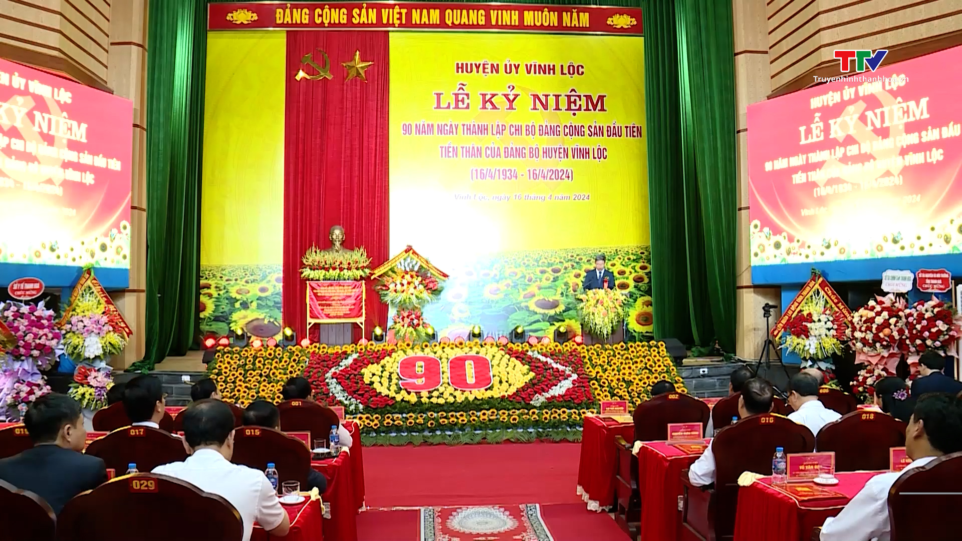 Kỷ niệm 90 năm ngày thành lập Chi bộ Đảng Cộng sản đầu tiên của huyện Vĩnh Lộc- Ảnh 1.