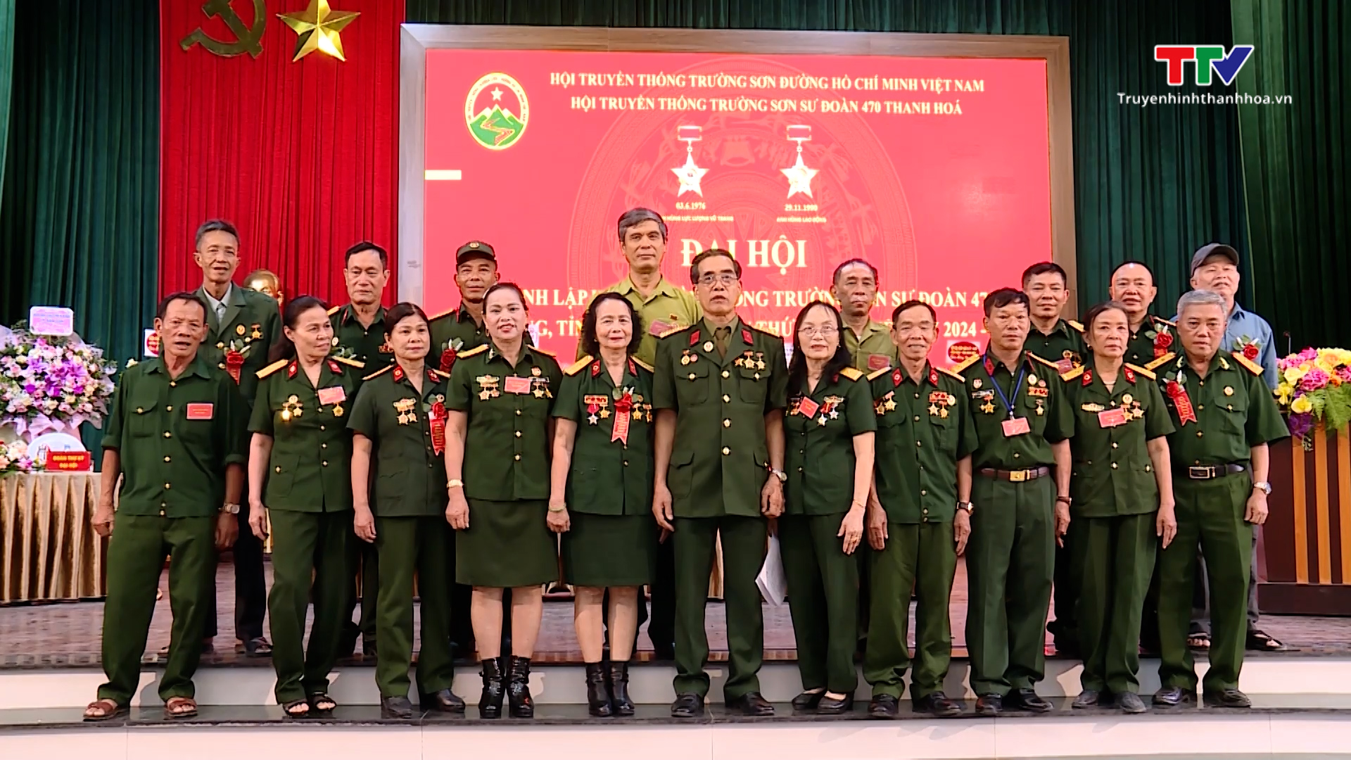 Đại hội lần thứ nhất Hội truyền thống Trường Sơn Sư đoàn 470 tỉnh Thanh Hóa- Ảnh 1.