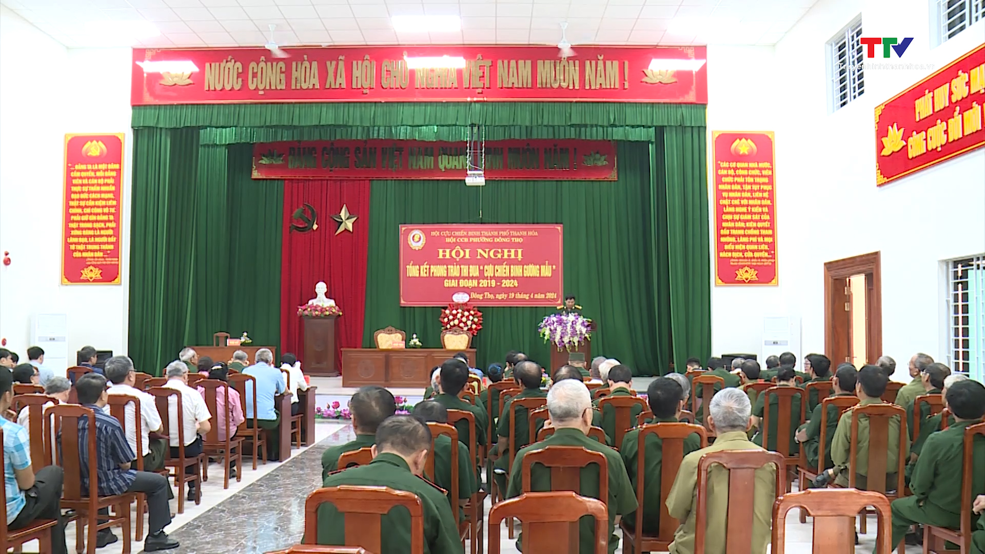 Tin tổng hợp hoạt động chính trị, kinh tế, văn hóa, xã hội trên địa bàn thành phố Thanh Hóa ngày 24/4/2024- Ảnh 5.