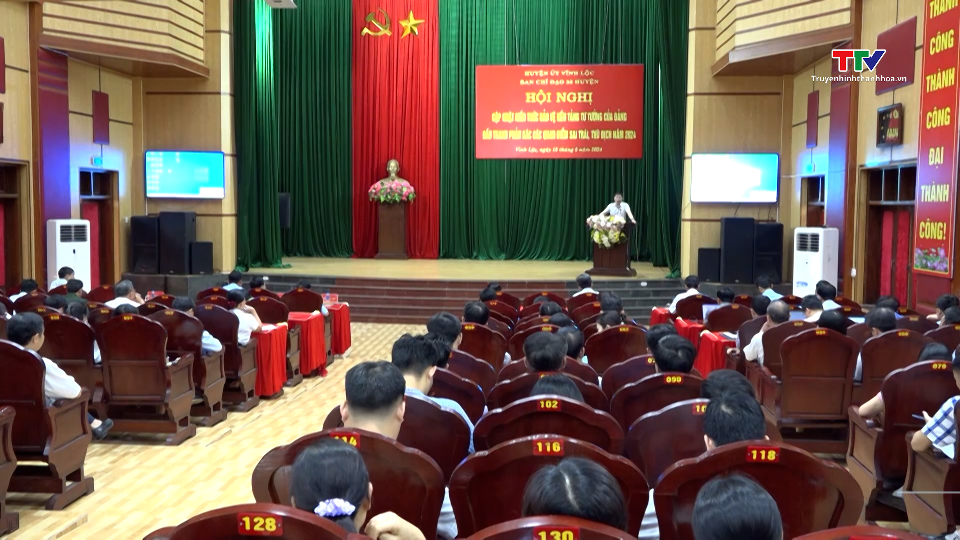 Huyện uỷ Vĩnh Lộc cập nhật kiến thức bảo vệ nền tảng tư tưởng của Đảng, đấu tranh phản bác các quan điểm sai trái thù địch- Ảnh 1.